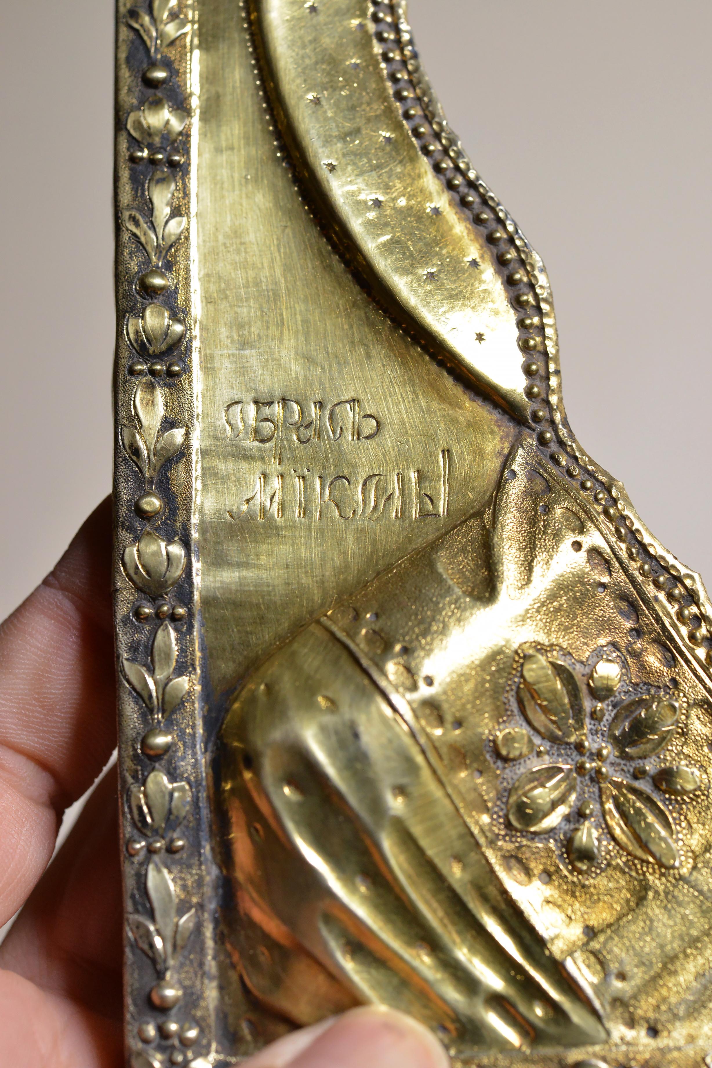 18th Century and Earlier Saint Nicholas of Myra Russian Icon 16th century Gilt Silver Oklad Museum Value