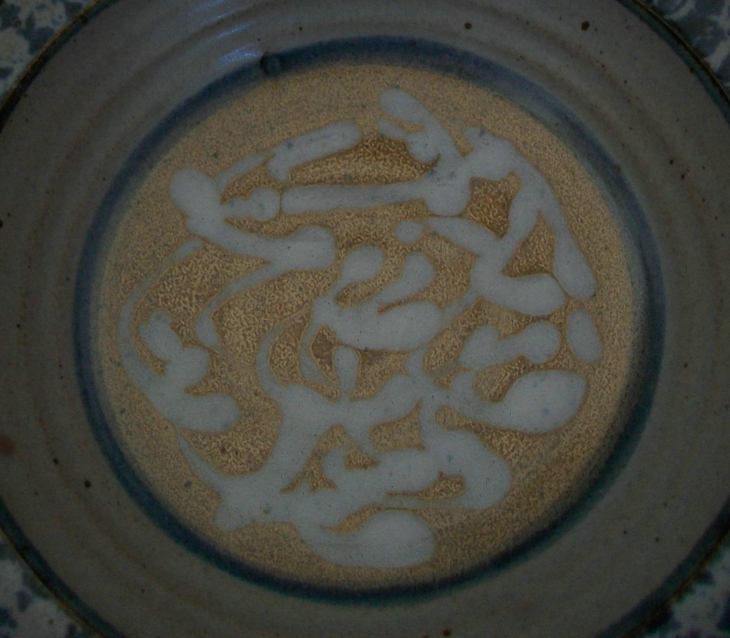 20ième siècle Bol en poterie Saltspring, Studio Pottery, Canada, fin du 20e siècle en vente