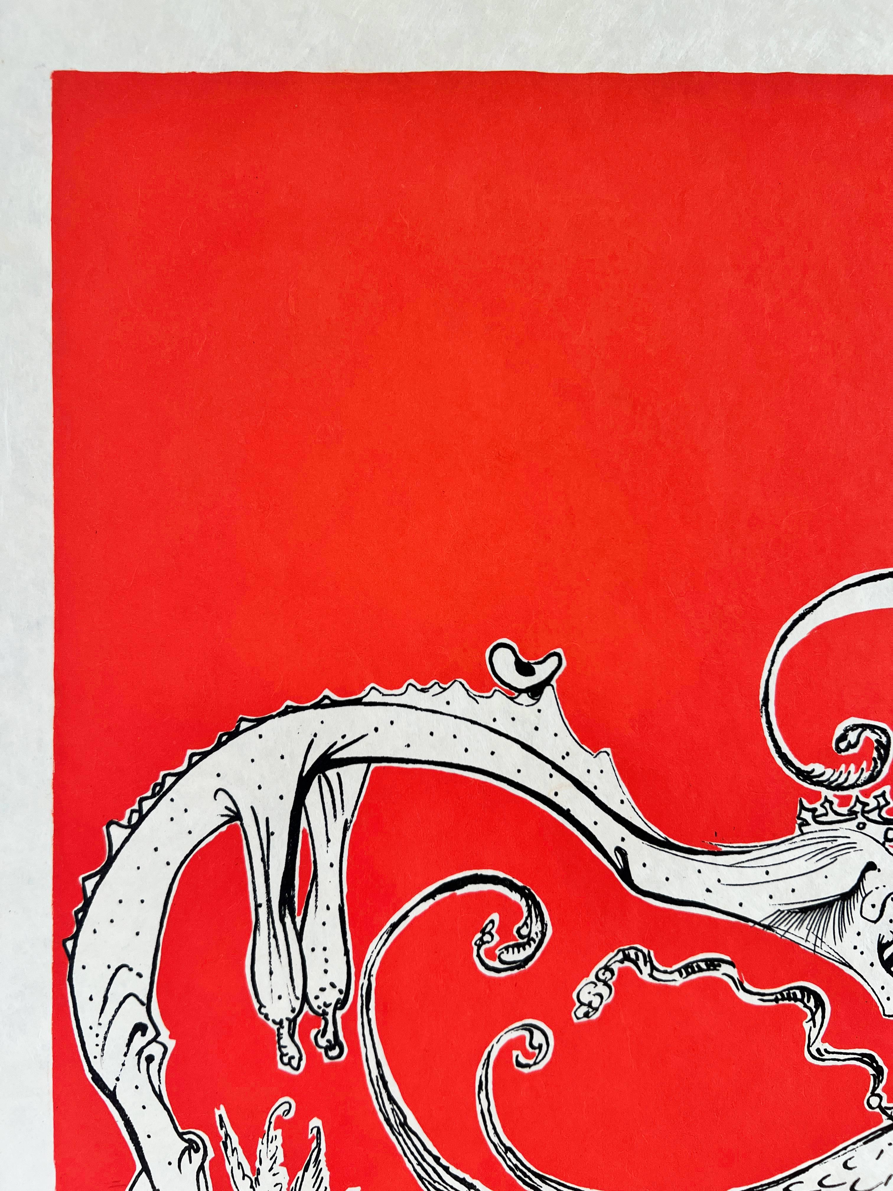 Die Drôlatique-Lieder von Pantagruel, Planche Vlll (Surrealismus), Print, von Salvador Dalí