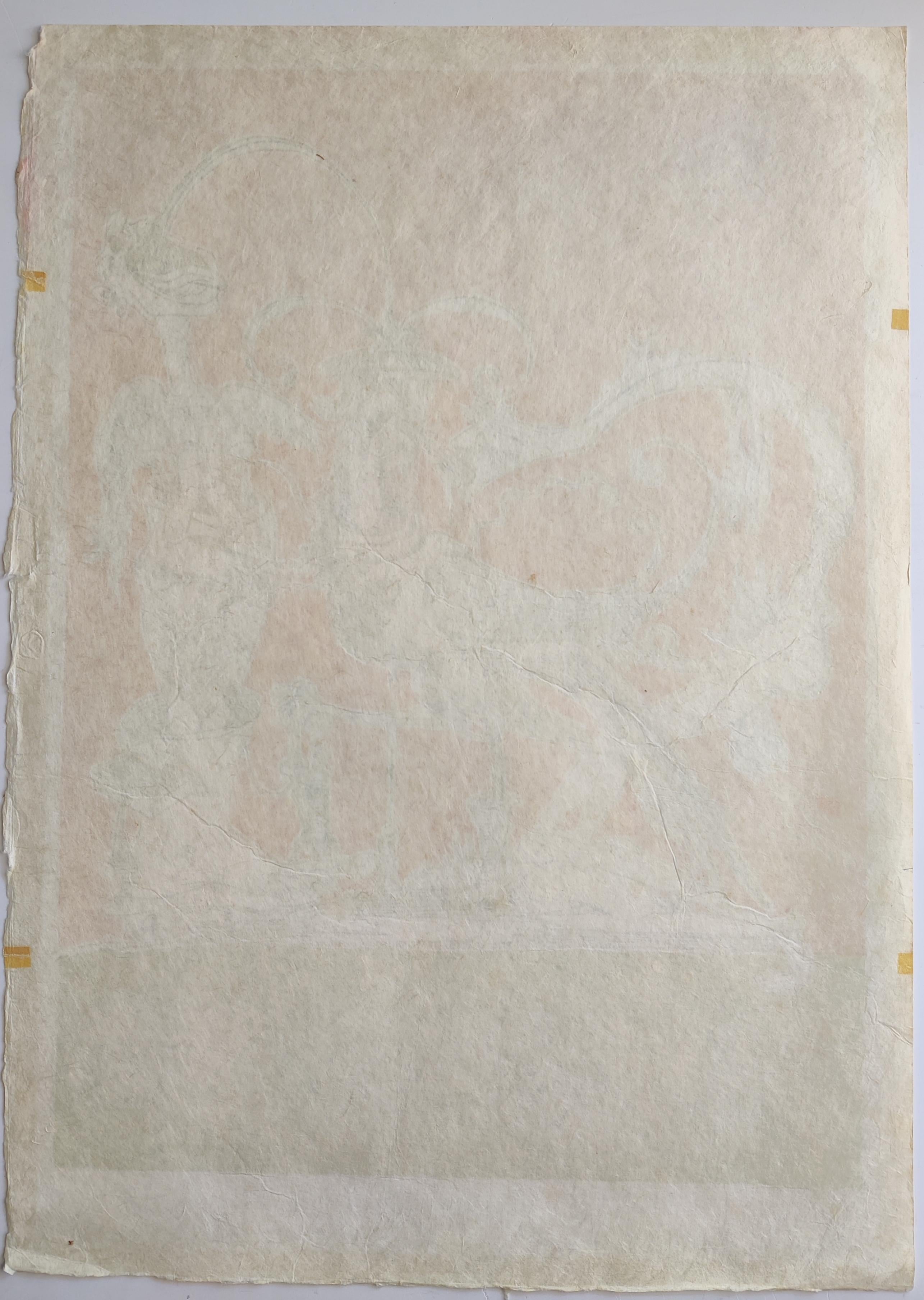 Salvador Dalí -- Ohne Titel aus Les Songes Drolatiques de Pantagruel im Angebot 4