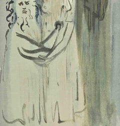 The Wrathful Woodcut Print, Surrealist, 1963, Limited Edition of 2900