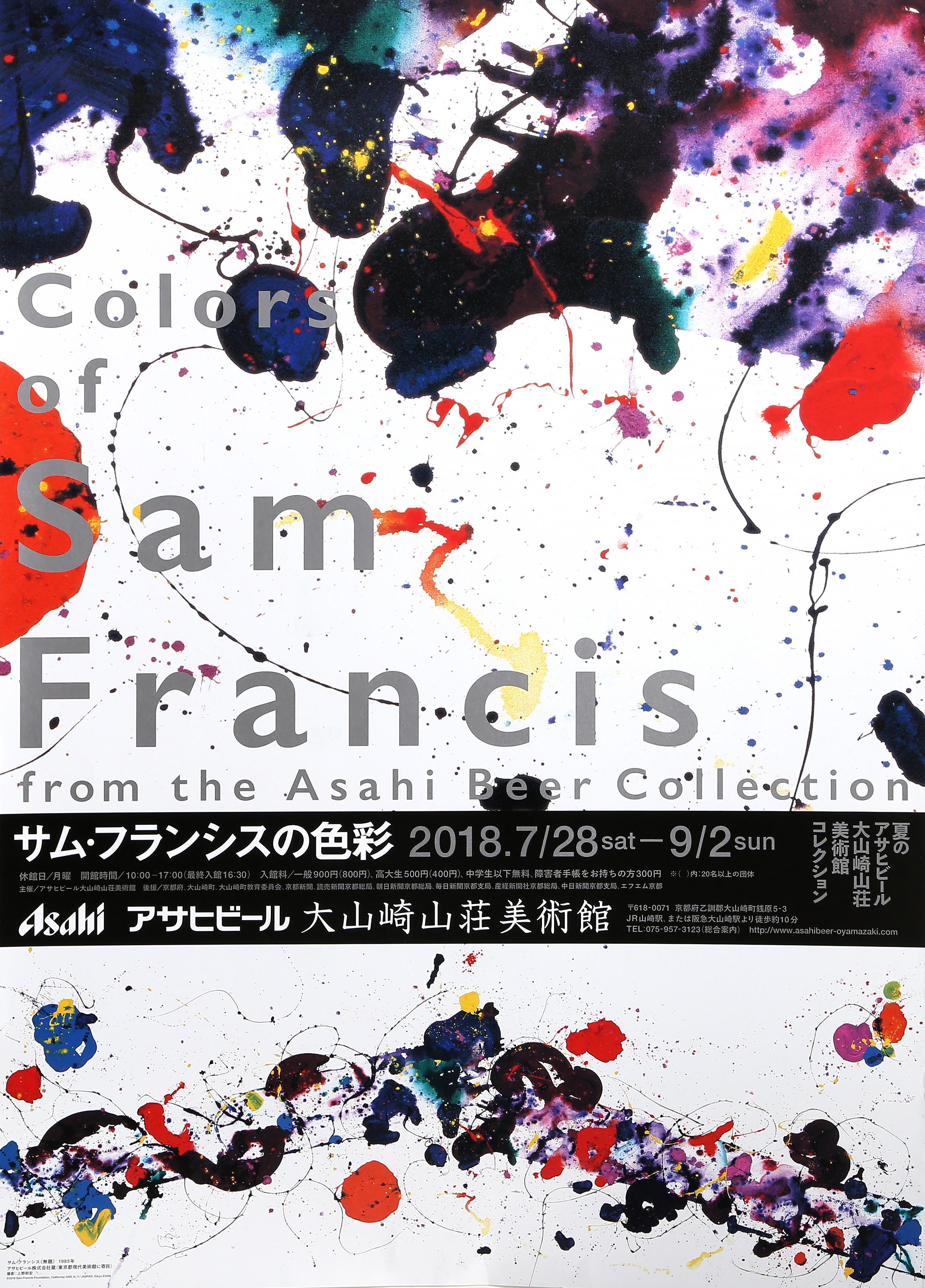  Sam Francis, American (1923 - 1994) -  Colors of Sam Francis, Year:  2018, Medium:  Poster, Size:  28.75 x 20.25 in. (73.03 x 51.44 cm) 