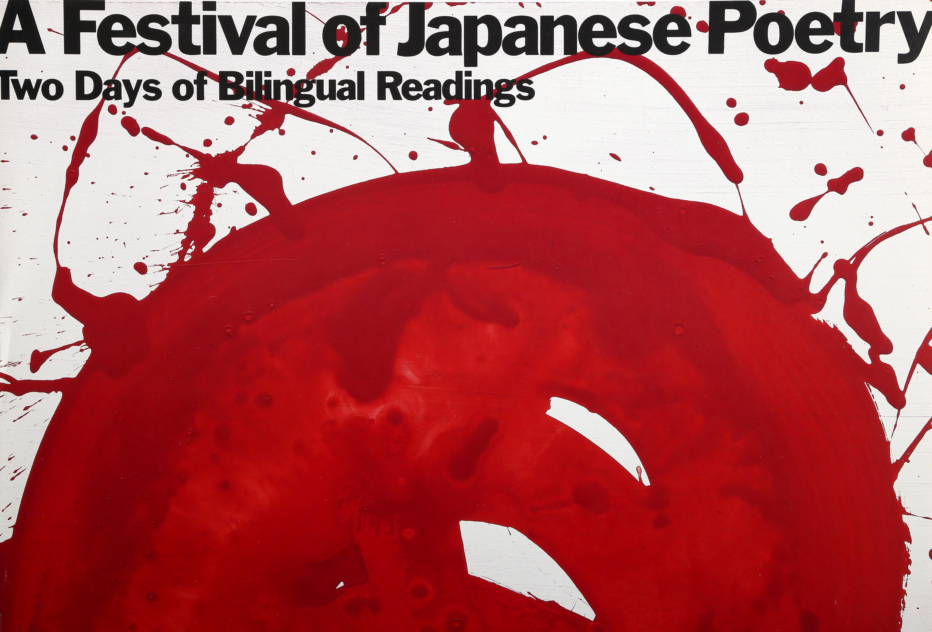 Festival della poesia giapponese, poster espressionista astratto di Sam Francis in vendita 1