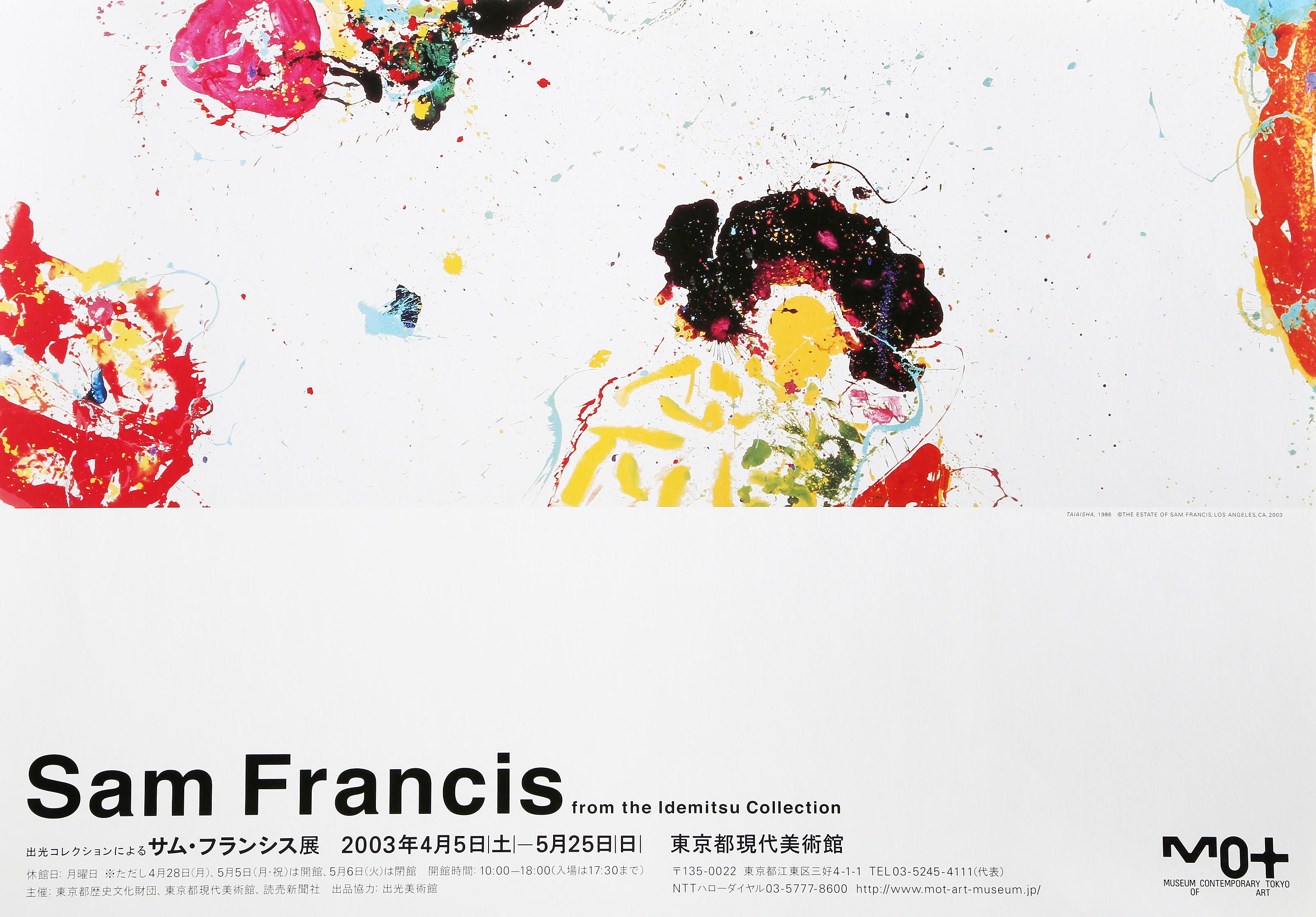  Sam Francis, American (1923 - 1994) -  Taiaisha, Year:  1986, Medium:  Poster, Size:  14.25 x 20.25 in. (36.2 x 51.44 cm) 