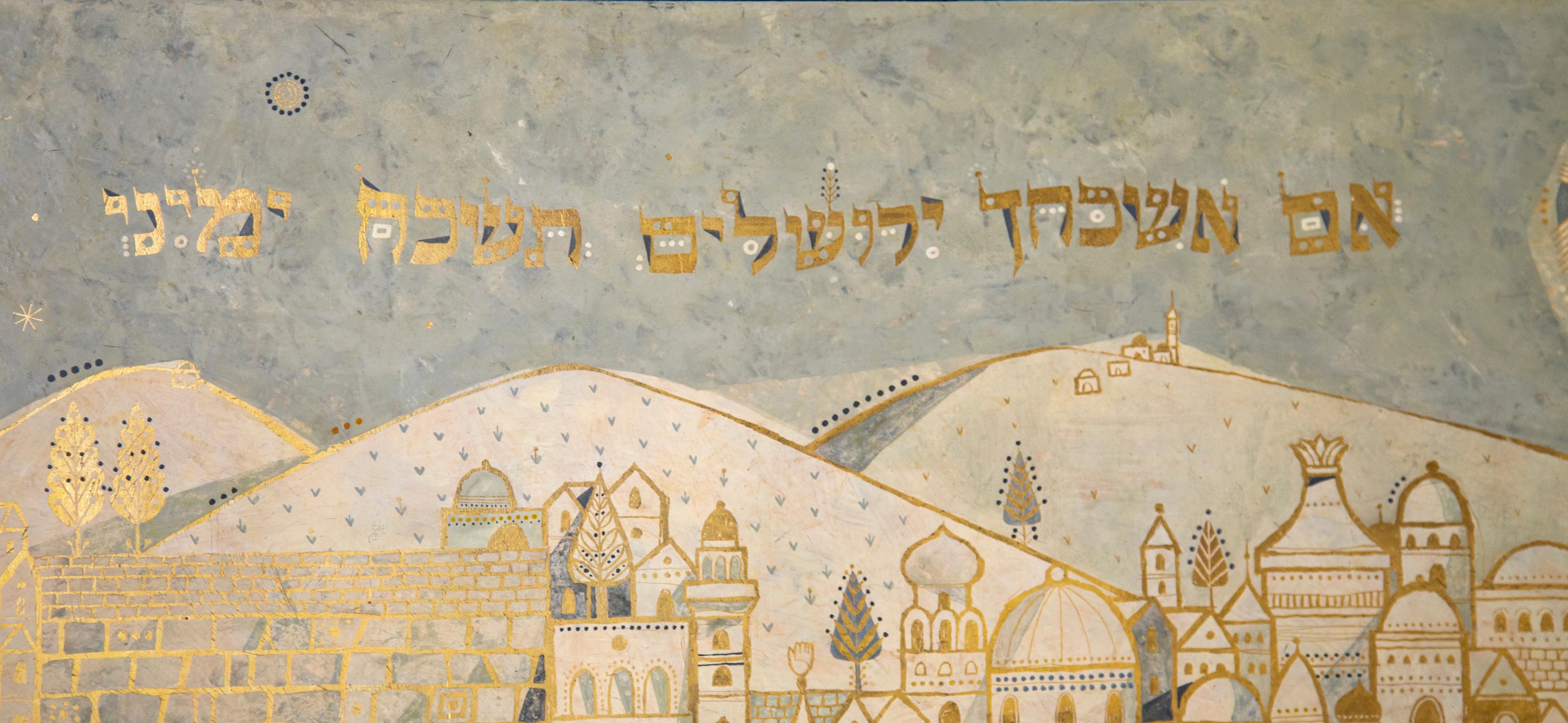 Panorama of Jerusalem, Large Painting by Sami Briss 1