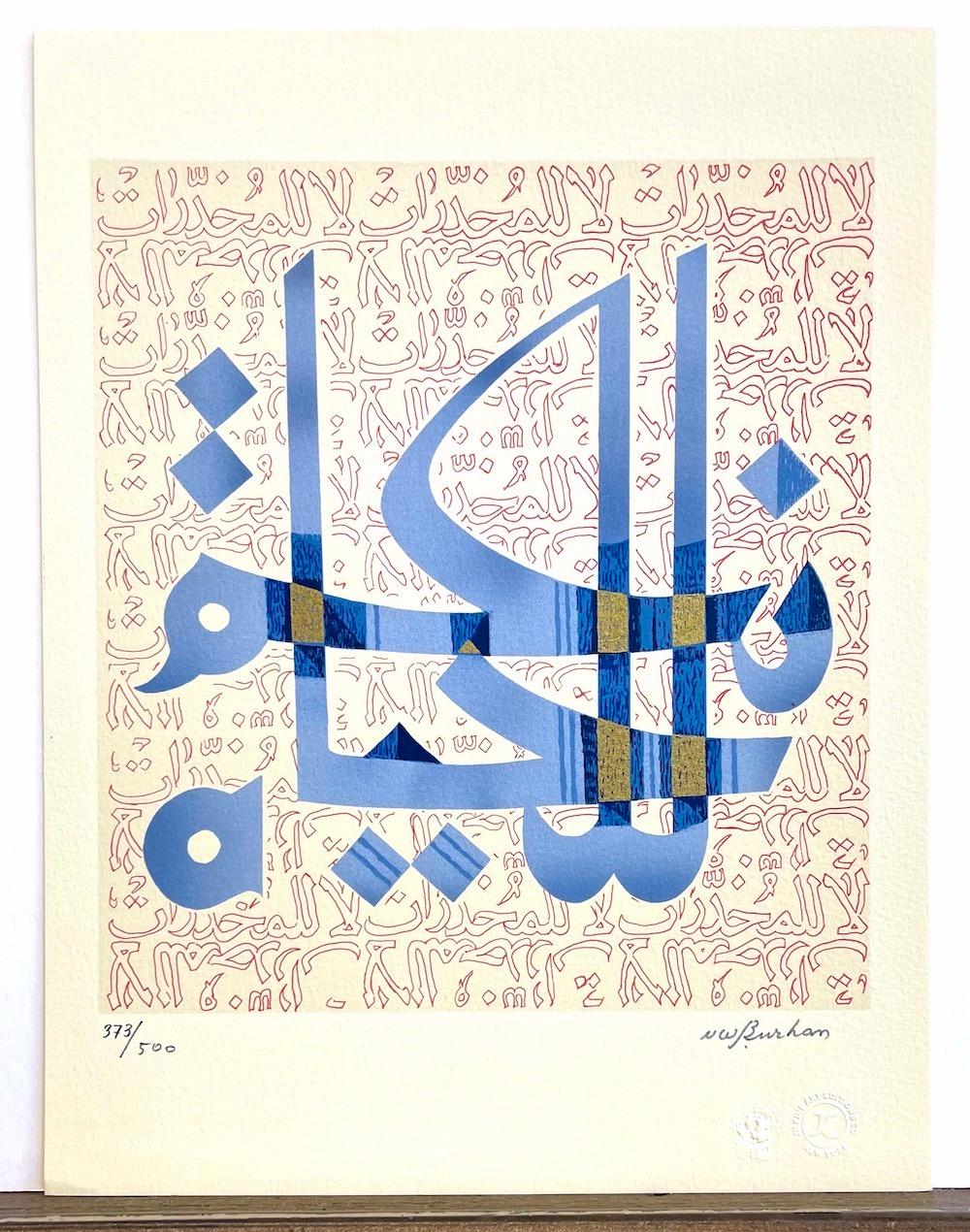 YES TO LIFE-NO TO DRUGS (Oui À La Vie-Non À La Drogue) 1987 Litografia firmata - Print di Sami Burhan