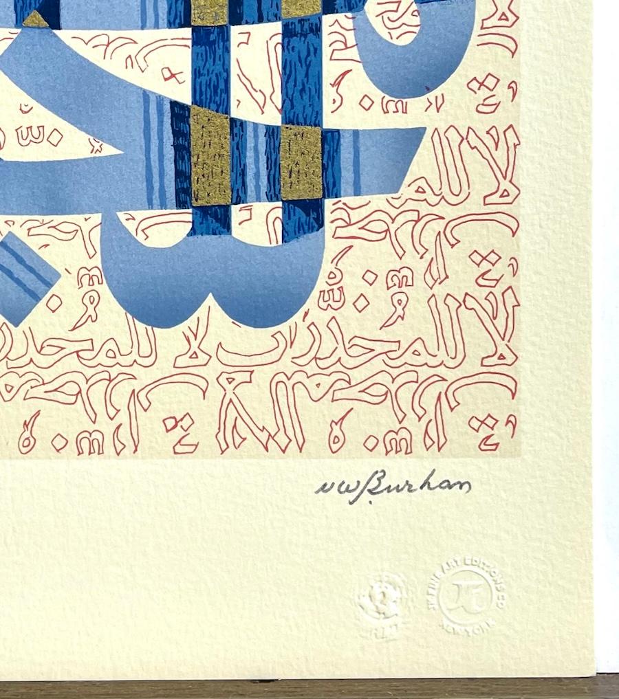YES TO LIFE-NO TO DRUGS (Oui À La Vie-Non À La Drogue) 1987 Signed Lithograph For Sale 1