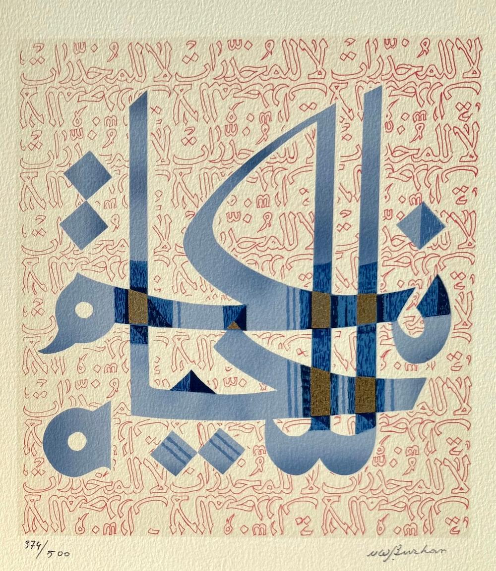 YES TO LIFE-NO TO DRUGS (Oui À La Vie-Non À La Drogue) 1987 Litografia firmata - Print Contemporaneo di Sami Burhan
