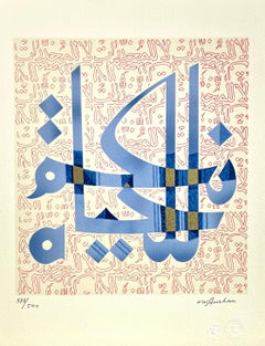 YES TO LIFE-NO TO DRUGS (Oui À La Vie-Non À La Drogue) 1987 Lithographie signée