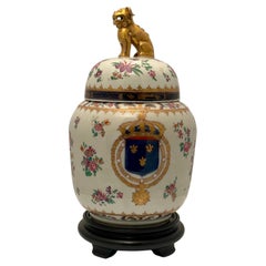 Samson Ginger Jar with Cover, Hand-Painted Porcelain, Chinese Style