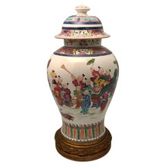 Samson "Oriental" Baluster Vase and  Cover, Bronze Mounted