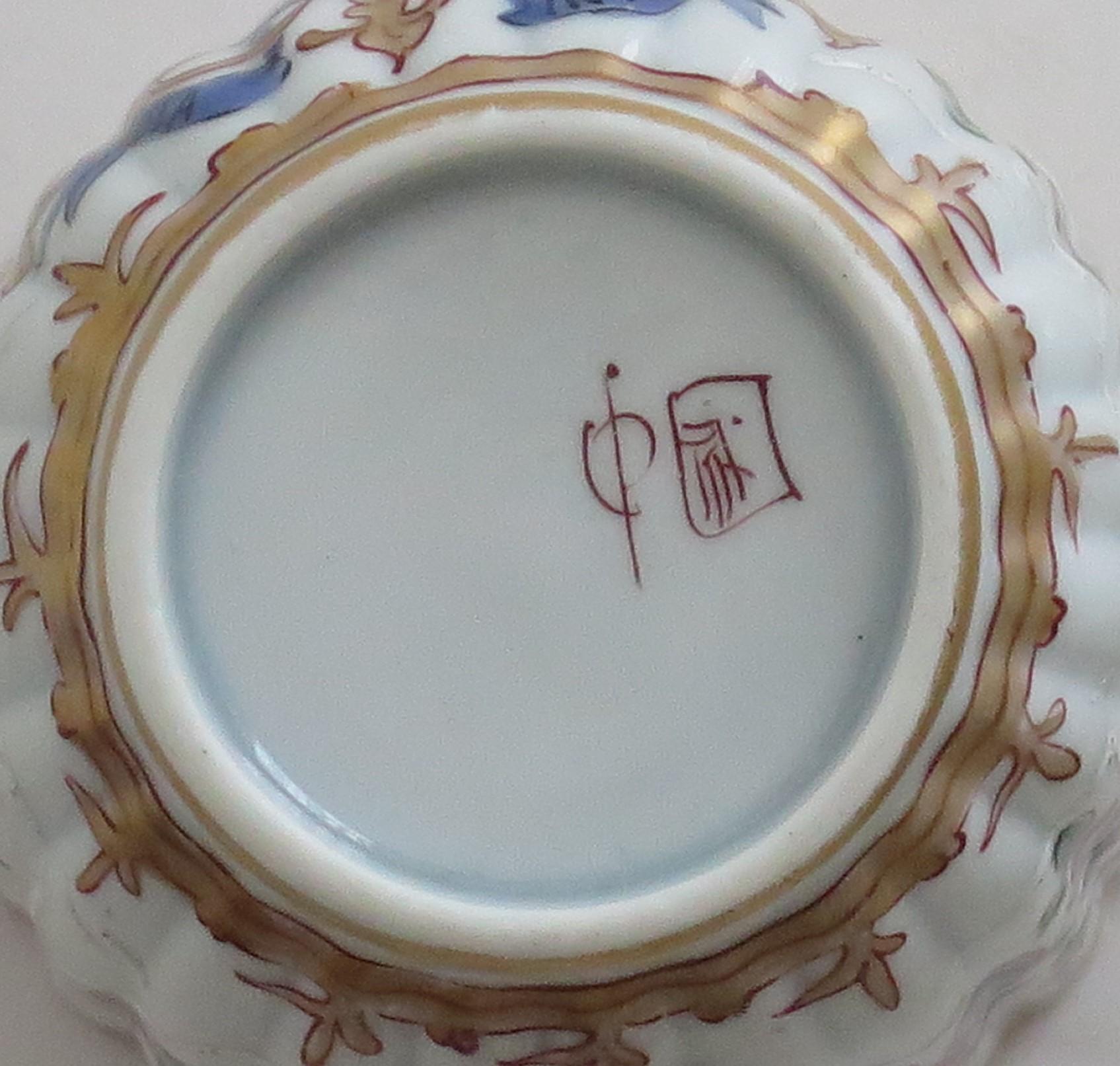 Samson Porcelain Armorial Cup and Saucer in Chinese Taste, Paris, Circa 1870 For Sale 4