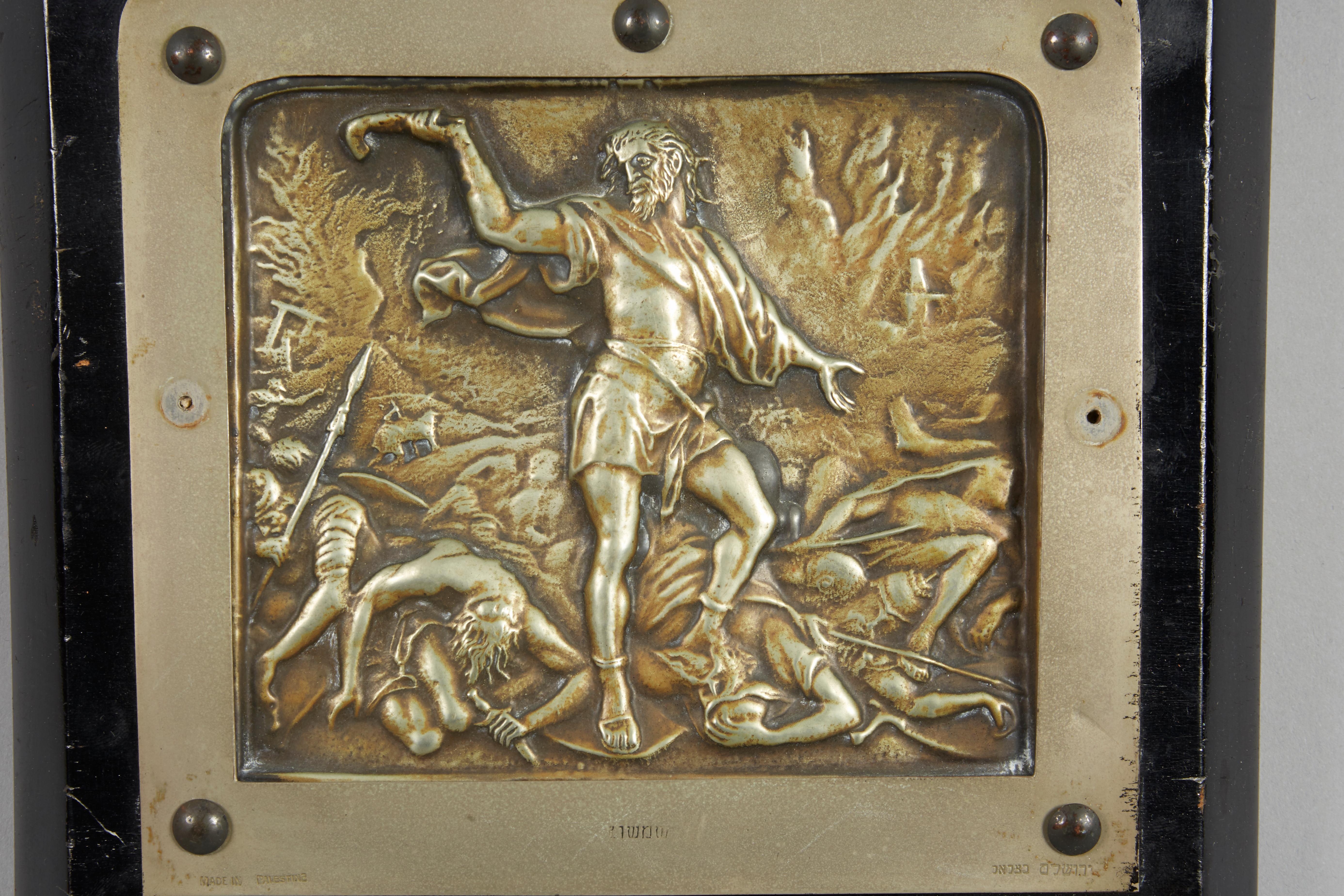 Bezalel silver plate plaque depicting Samson slays a thousand men with the jawbone of a donkey, made in Jerusalem, circa 1920, marked 