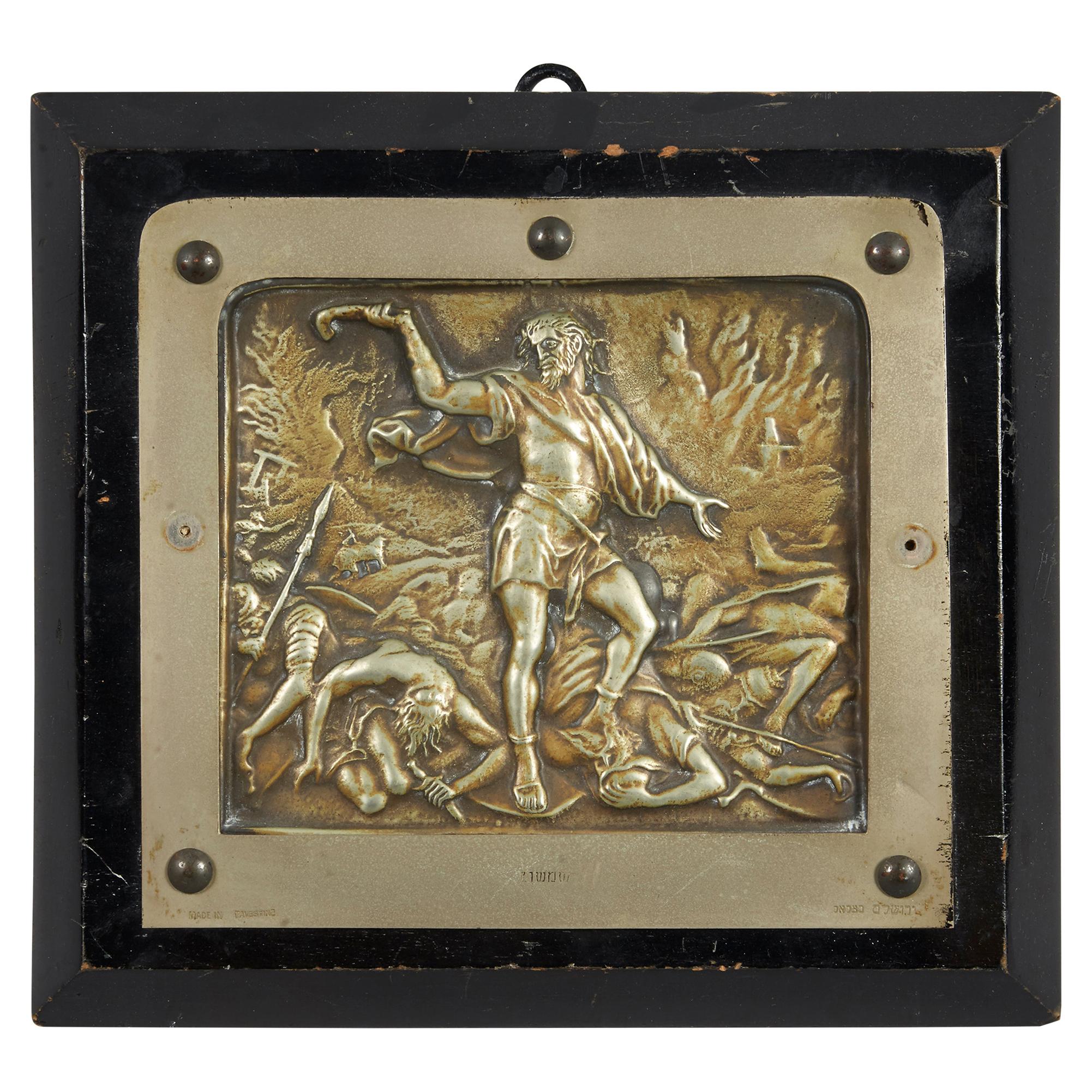 Samson the Protagonist, Silver Plate Plaque by Bezalel School Jerusalem