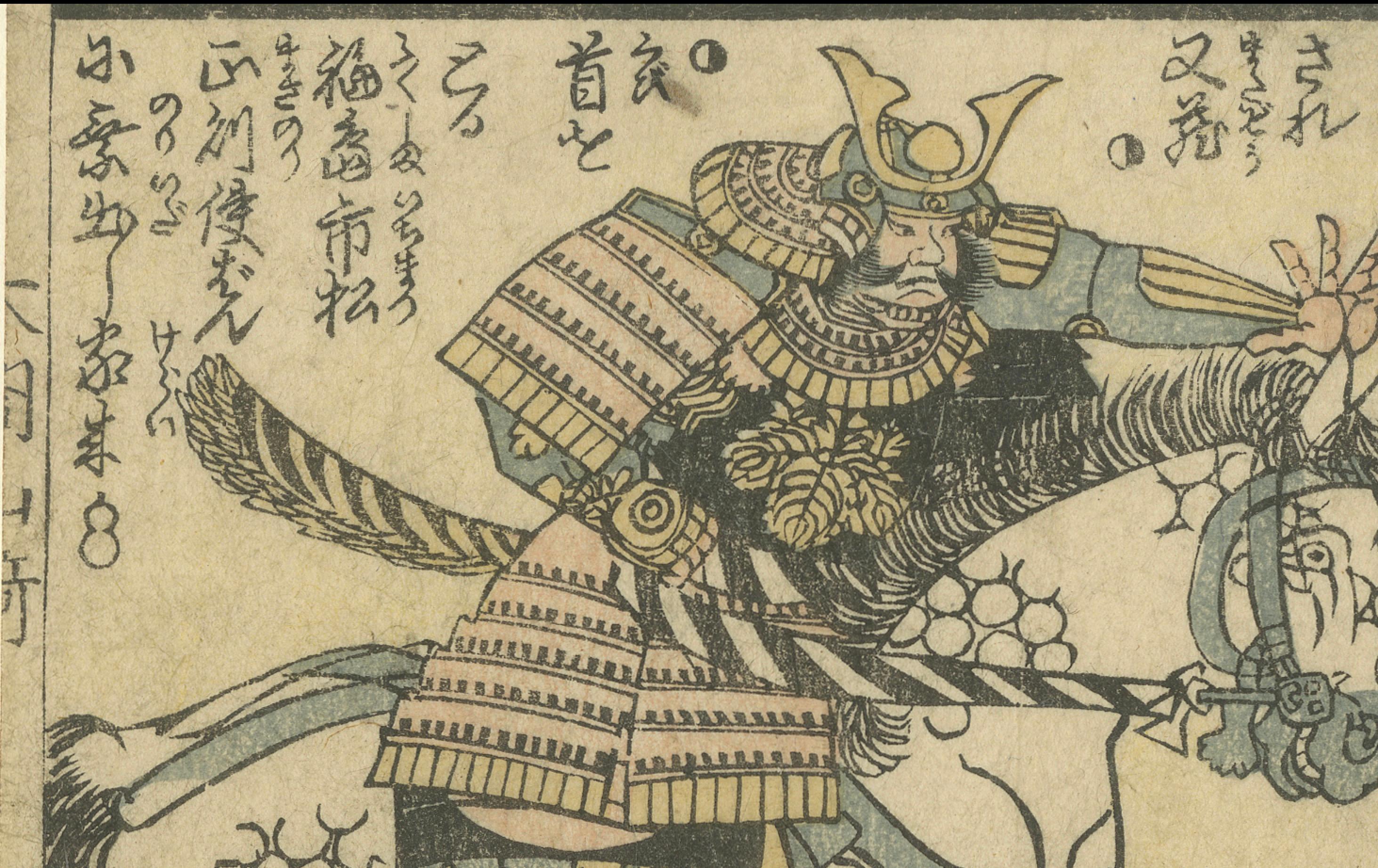 Titel: Samurai-Kampfszene - Schule von Katsukawa, Vorläufer von Kuniyoshis Kriegerdrucken, um 1780

Beschreibung:
Dieser dramatische japanische Farbholzschnitt aus der späten Edo-Periode (um 1780) zeigt einen heftigen Zweikampf zwischen zwei