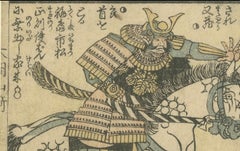 Samurai Warriors in Battle – Early Edo Woodblock, School of Katsukawa, c.1780