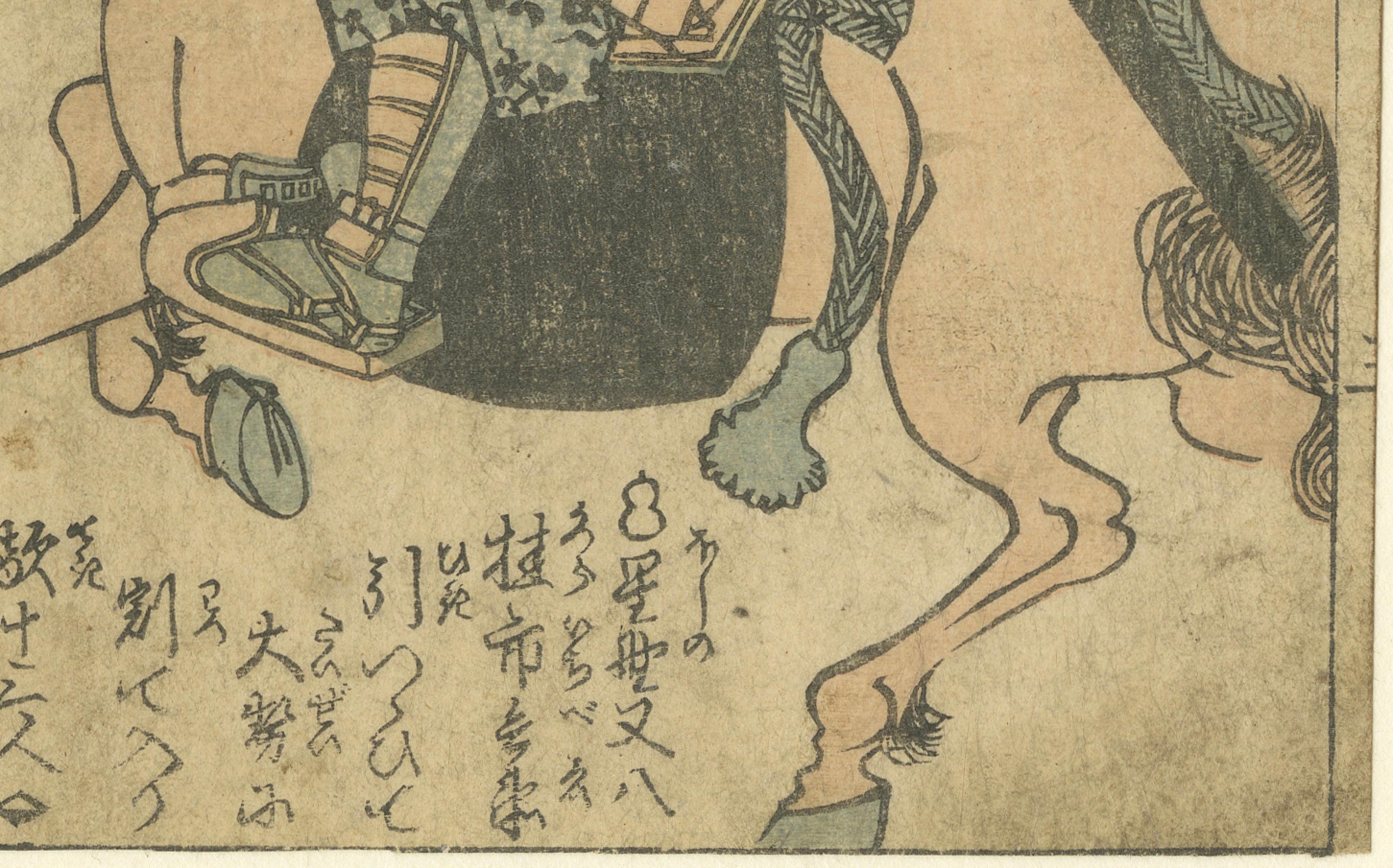 Samurai-Krieger im Kampf - Früher Edo-Holzschnitt, Schule von Katsukawa, um 1780 im Zustand „Gut“ im Angebot in Langweer, NL