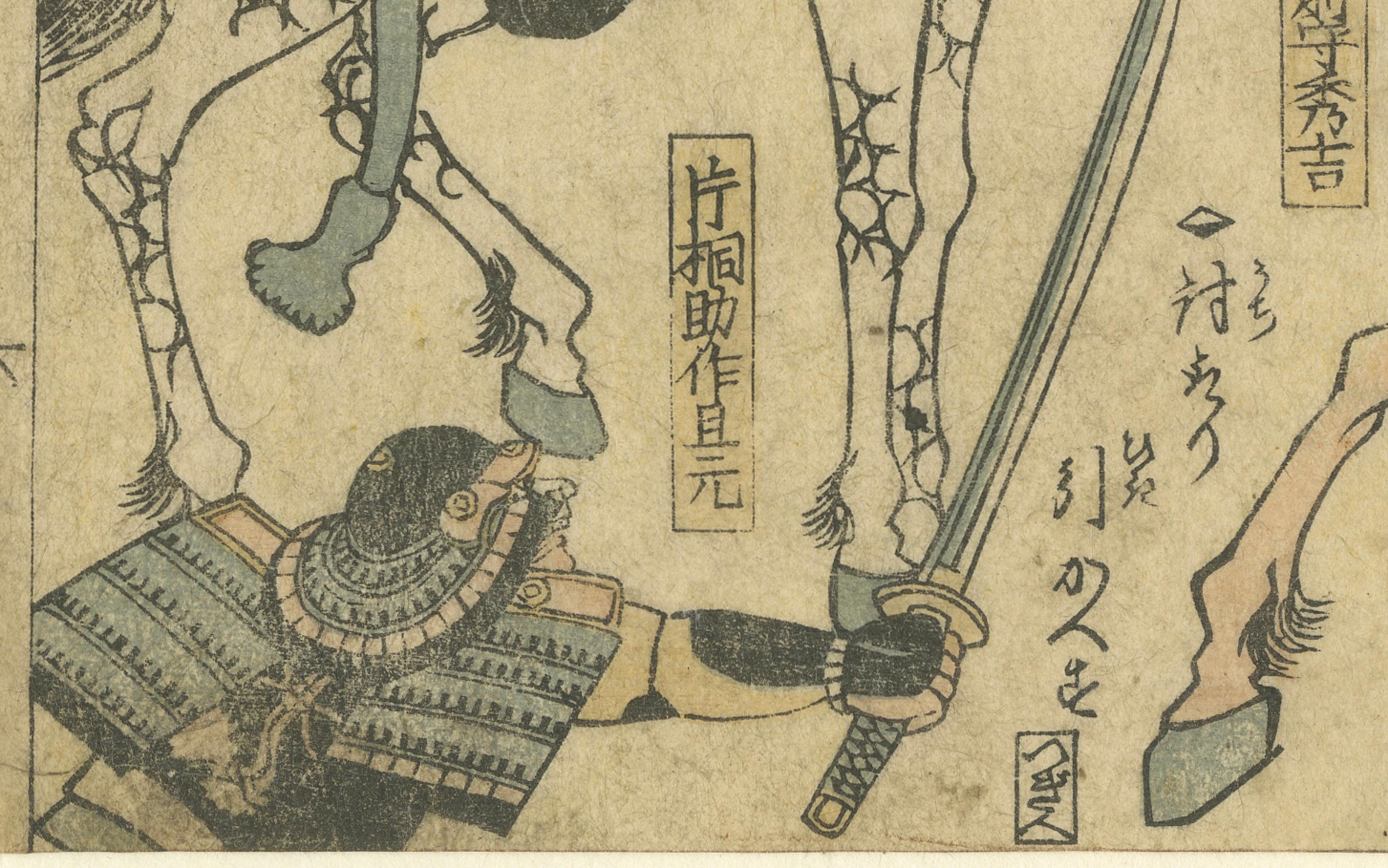 Samurai-Krieger im Kampf - Früher Edo-Holzschnitt, Schule von Katsukawa, um 1780 (Spätes 18. Jahrhundert) im Angebot