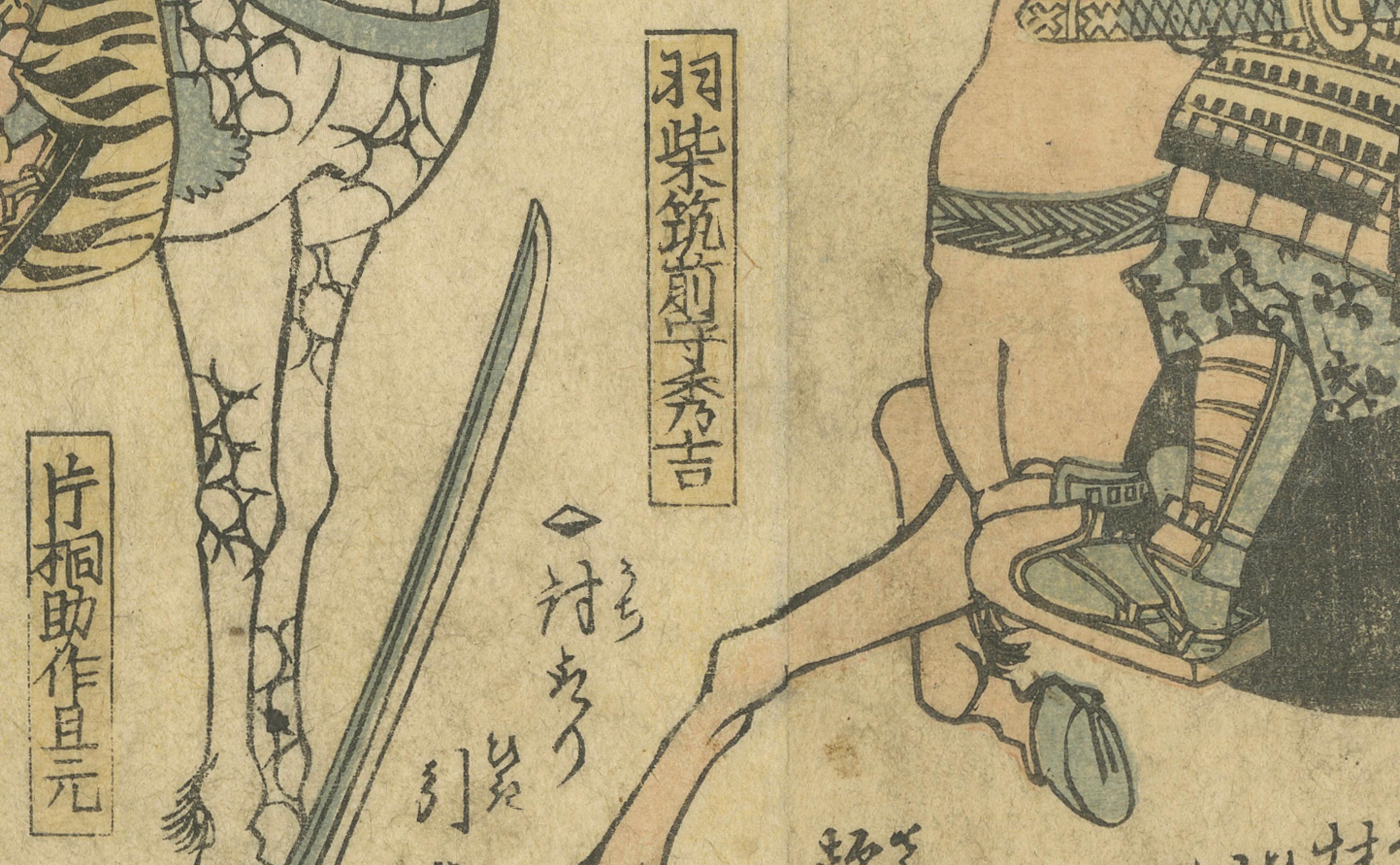 Samurai-Krieger im Kampf - Früher Edo-Holzschnitt, Schule von Katsukawa, um 1780 (Papier) im Angebot