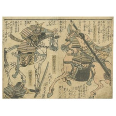 Samurai Warriors in Battle – Early Edo Woodblock, School of Katsukawa, c.1780