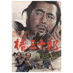 Vintage Sanjuro R1969 Japanese B2 Film Poster