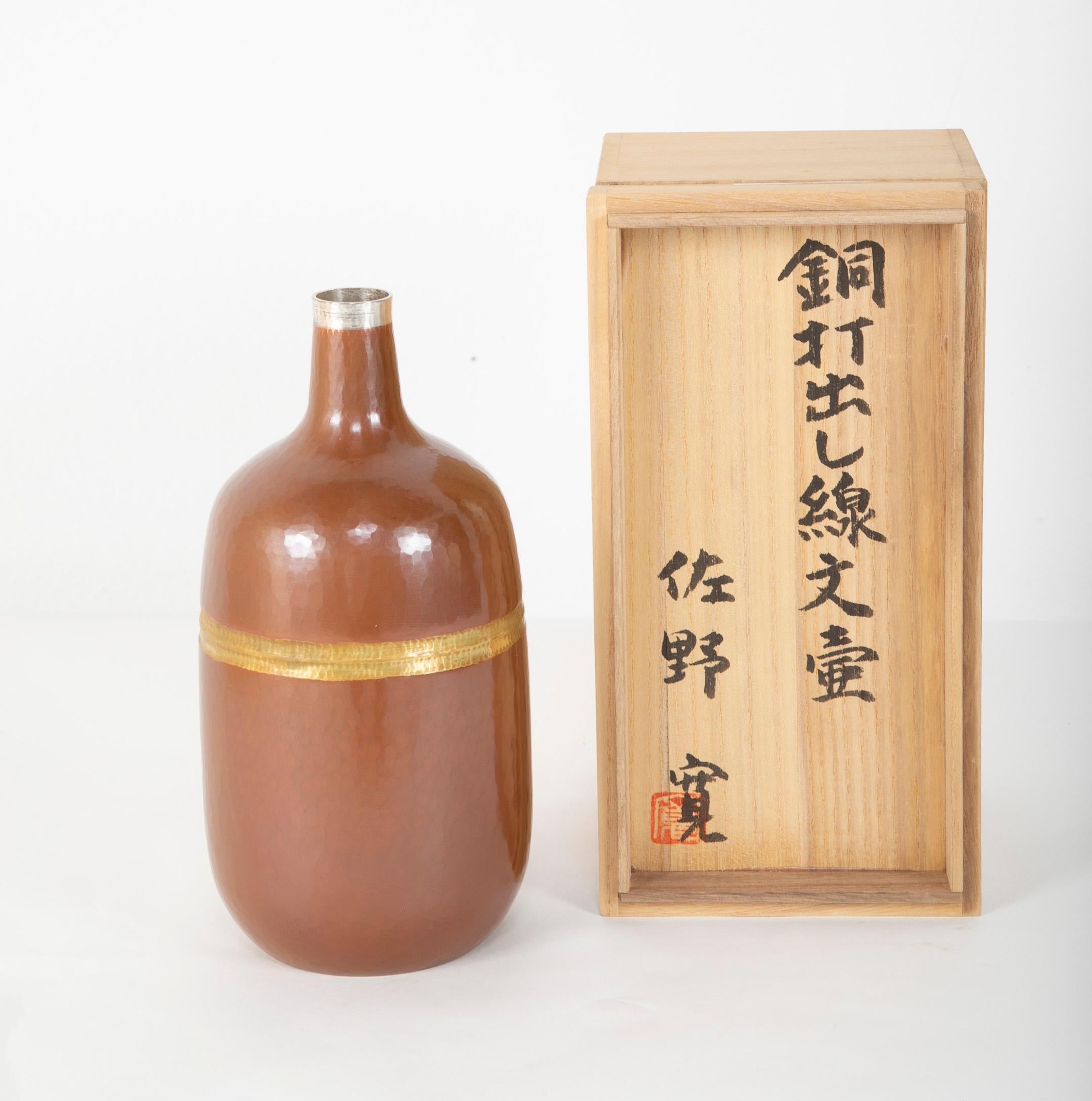 Japanese Sano Hiroshi Hammered Ikebana Copper Vase with Gold & Silver Gilding