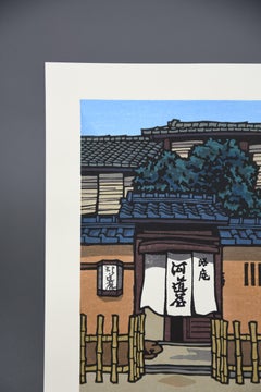 Sanpuku (三伏) - Katsuyuki Nishijima, xilografía Sōsaku-hanga, Kioto, c. 1990