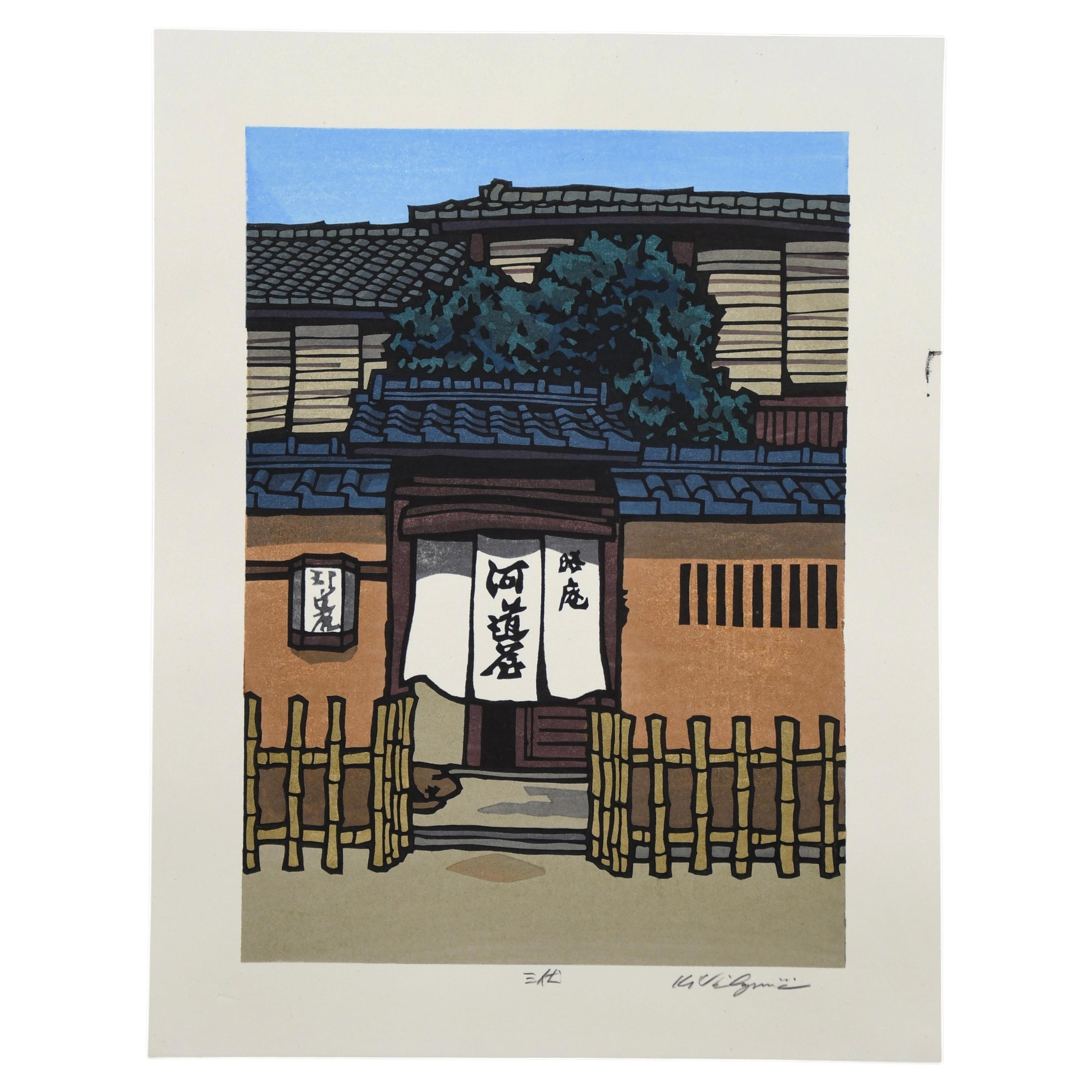 Sanpuku (三伏) - Katsuyuki Nishijima, Sōsaku-hanga Farbholzschnitt, Kyoto, um 1990 im Angebot