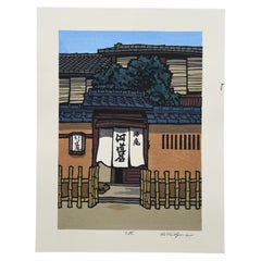 Sanpuku (三伏) - Katsuyuki Nishijima, xilografía Sōsaku-hanga, Kioto, c. 1990