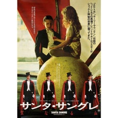 Santa Sangre 1989 Japanese B2 Film Poster