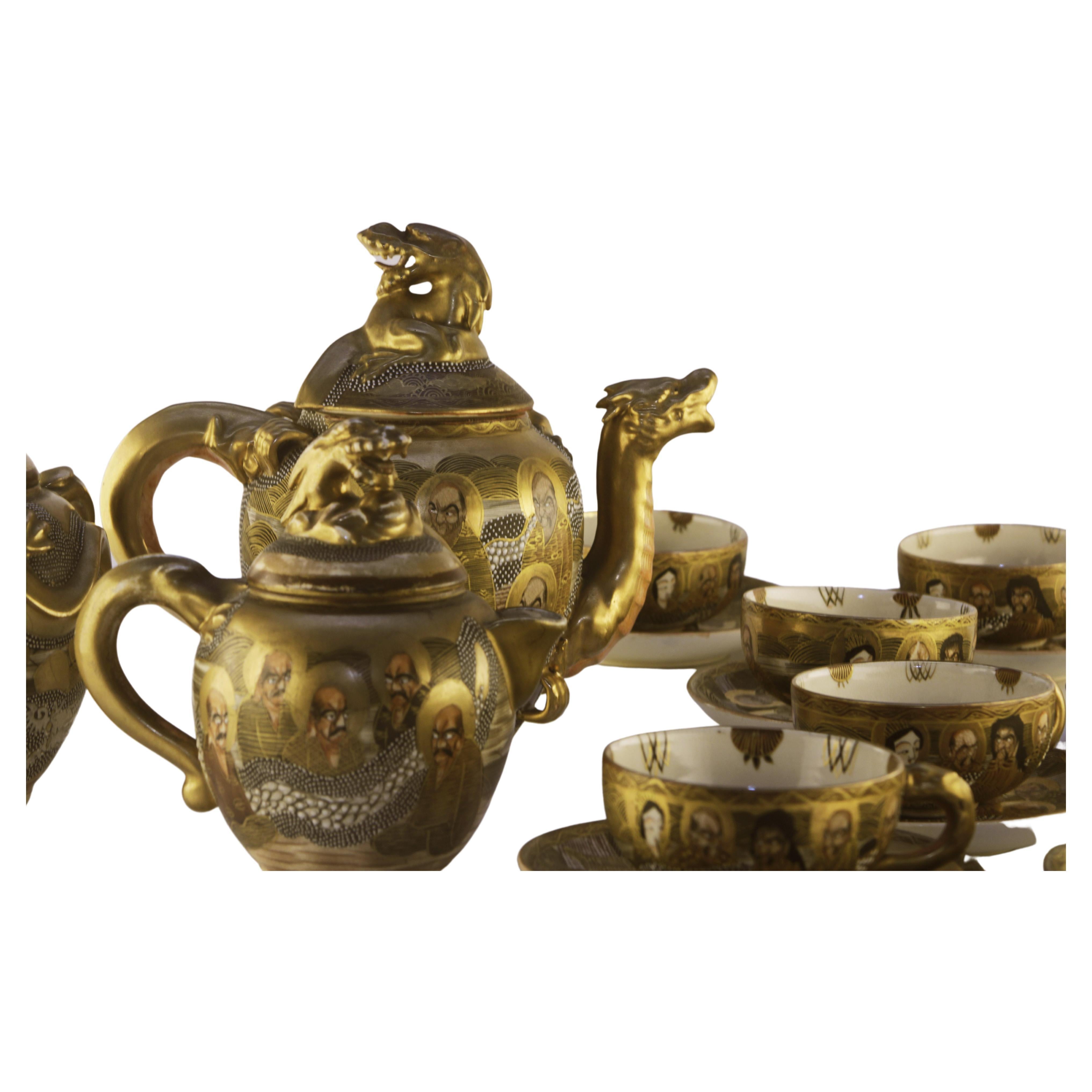 Santsuma Tea Service Set