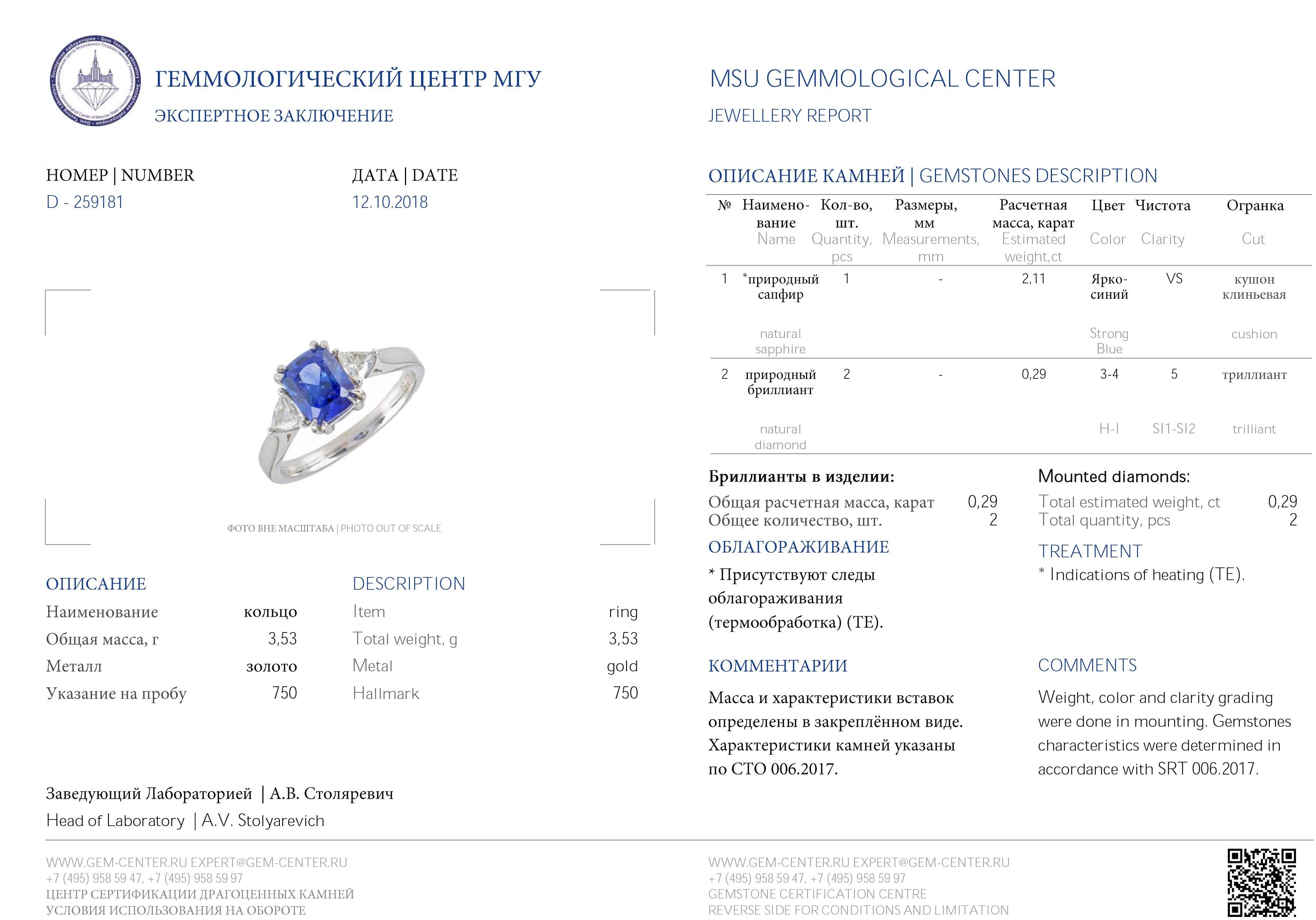 Sapphire Ring Diamond Wedding Band White Gold Blue Gemstone Engagement For Sale 4