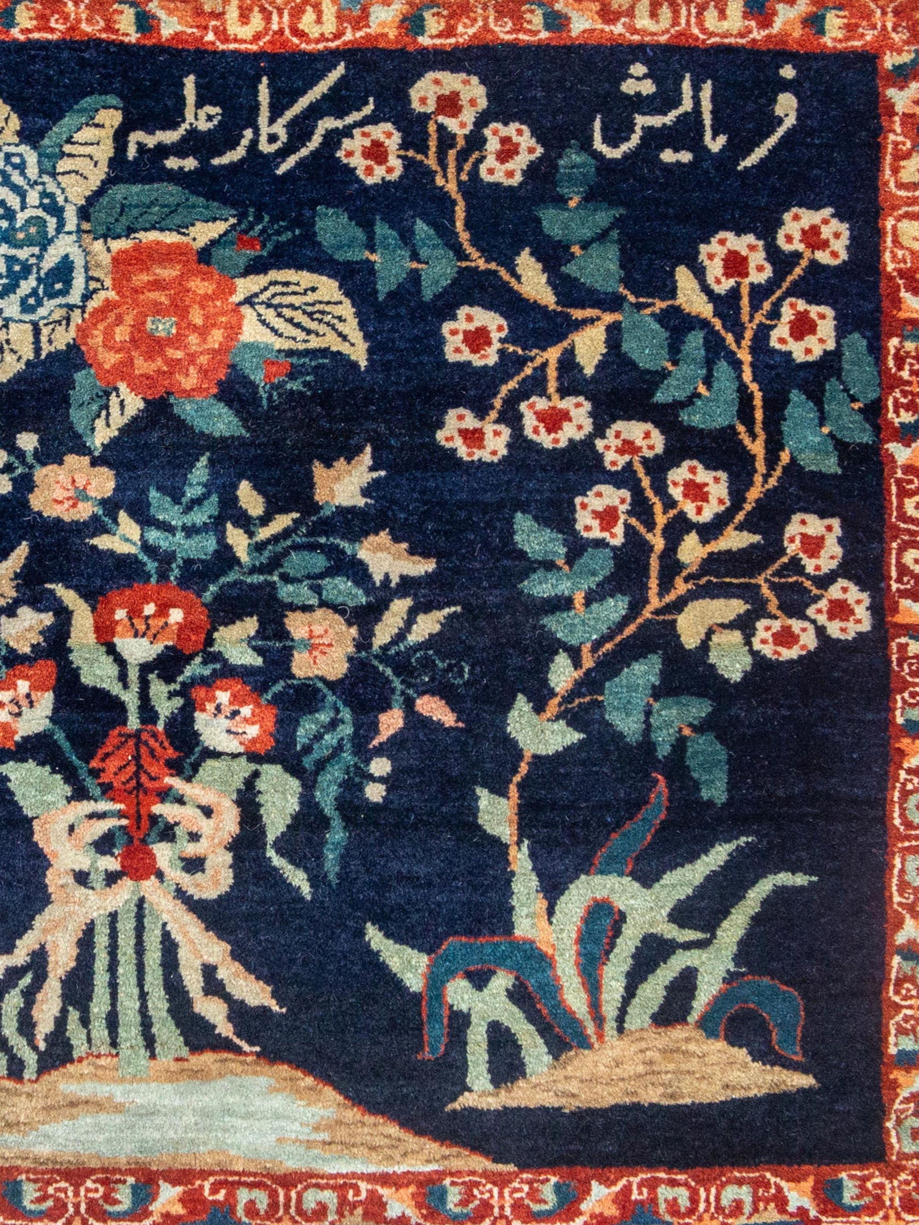 Persian Sarouk Mat Rug, Early 20th Century For Sale