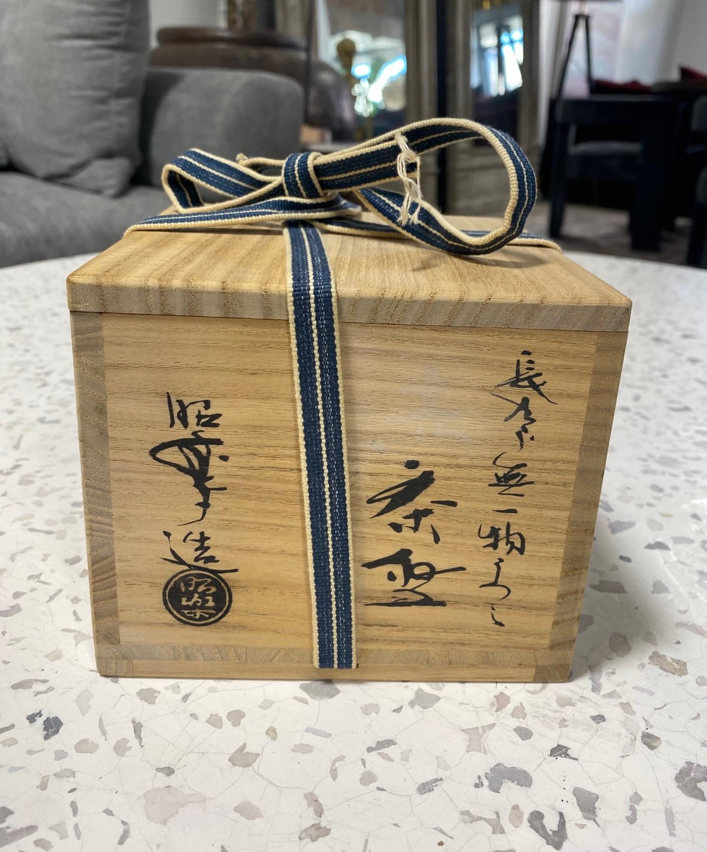 Bol à thé chawan en poterie japonaise Raku signé Sasaki Shoraku III avec boîte signée en vente 10