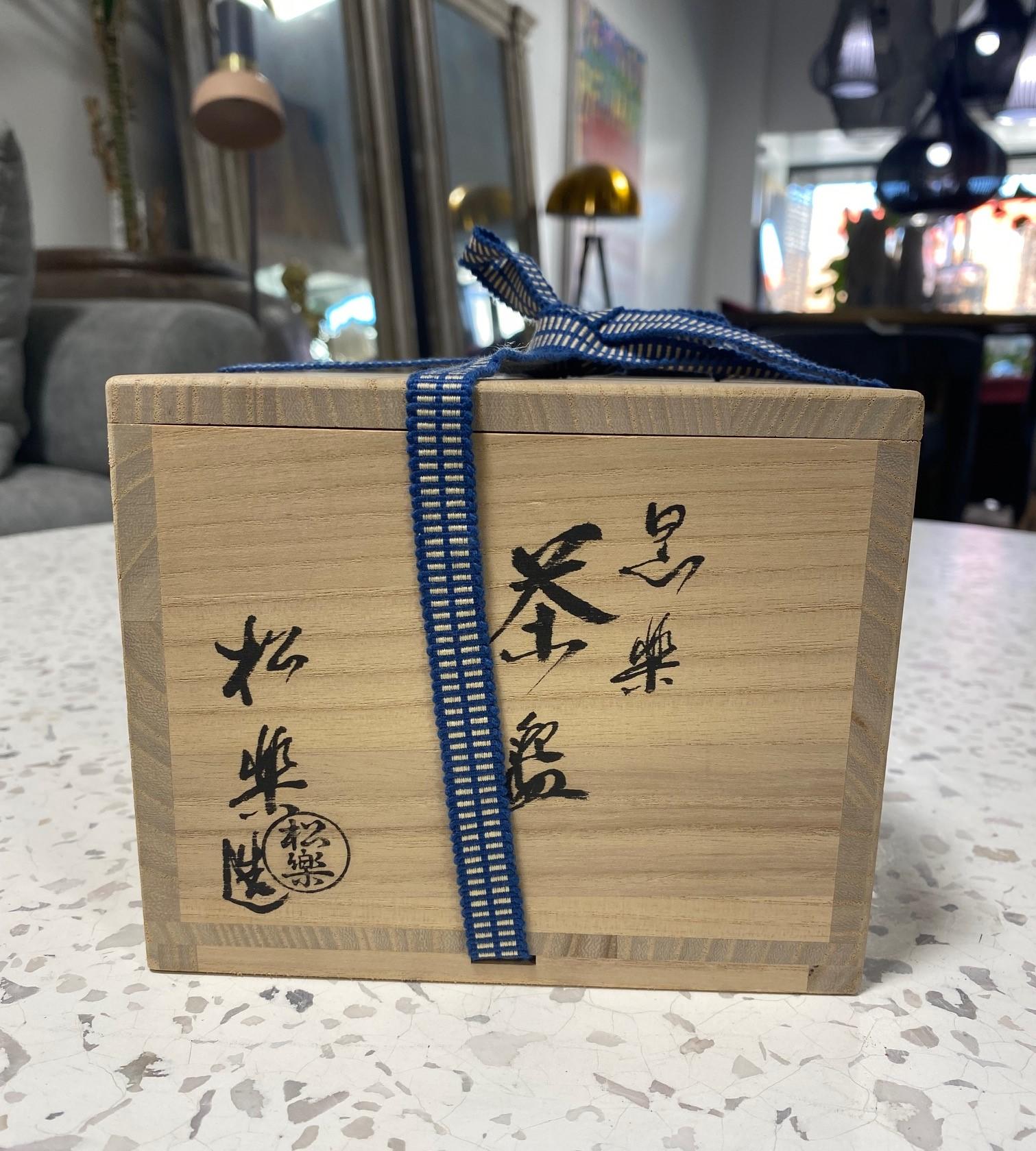 Bol à thé chawan en poterie japonaise Raku signé Sasaki Shoraku III avec boîte signée en vente 11