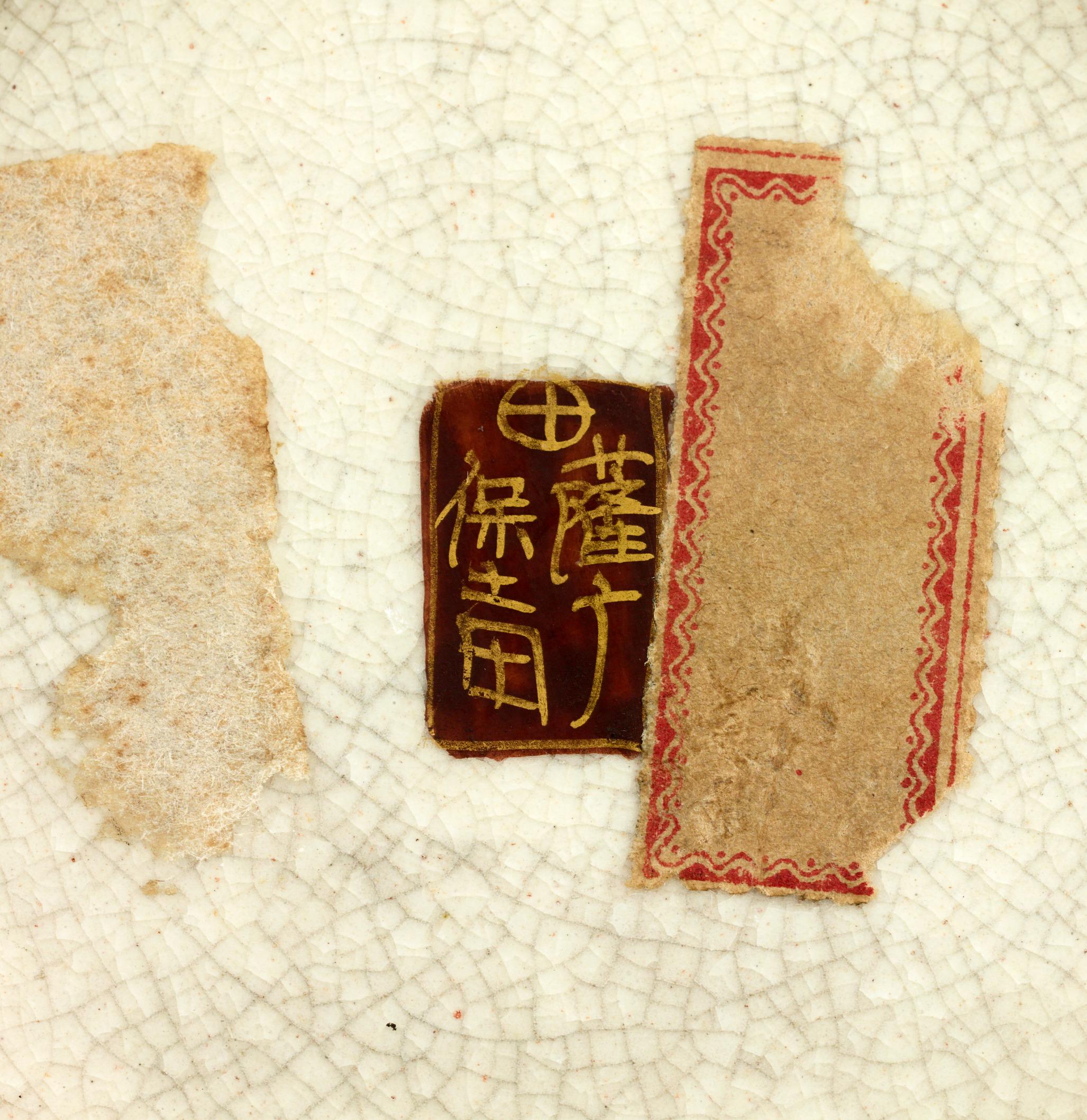 Meiji Satsuma Bowl of Immortals For Sale