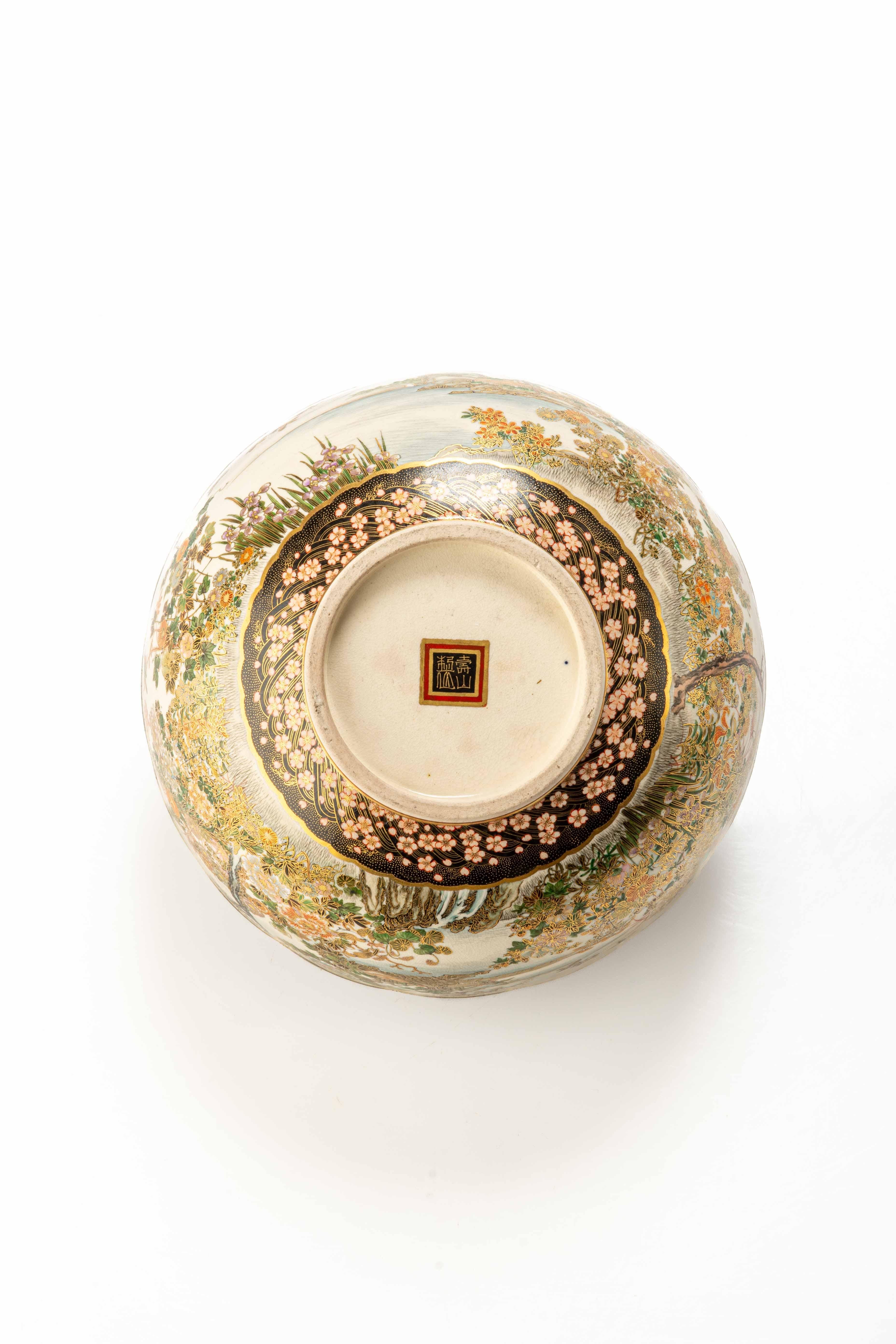 Satsuma ceramic lobed bowl, signed Juzan under the base For Sale 1