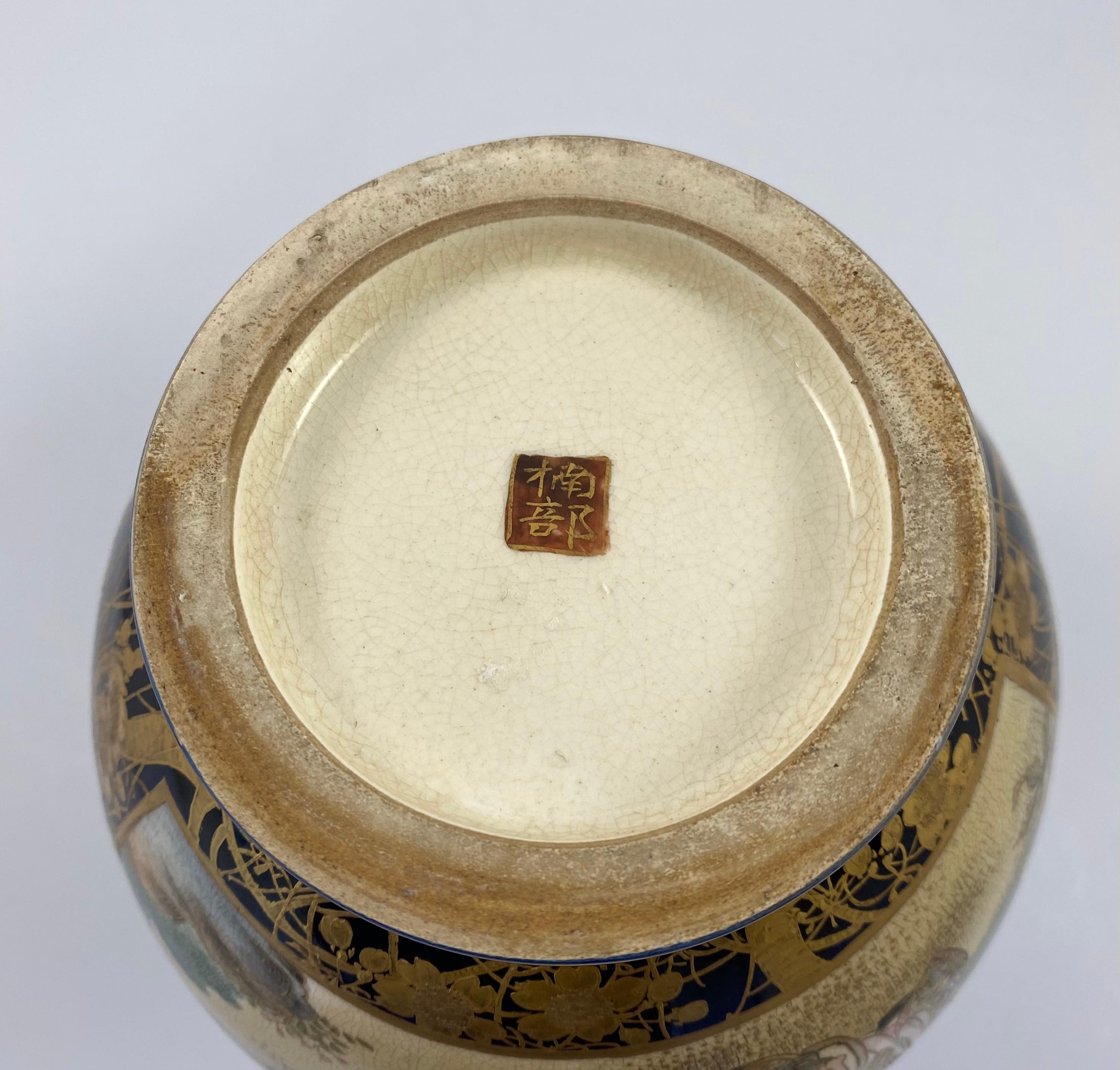 Satsuma Earthenware Vase, Kinkozan, Meiji Period 8