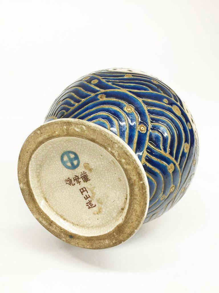 Satsuma Edo Period Gosu Blue Vase with Shimazu Mon Signature For Sale