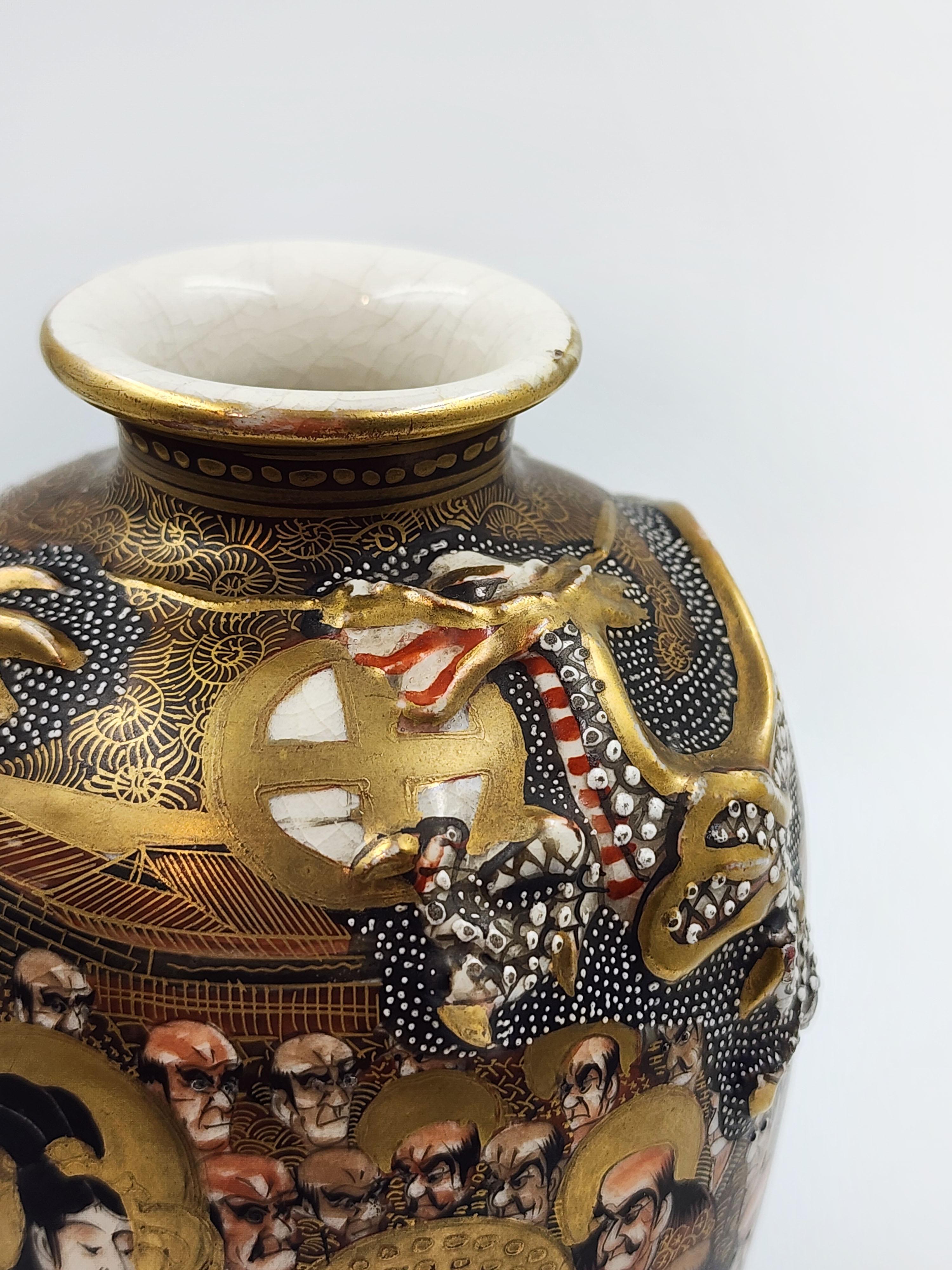 XIXe siècle Vase impérial Satsuma 