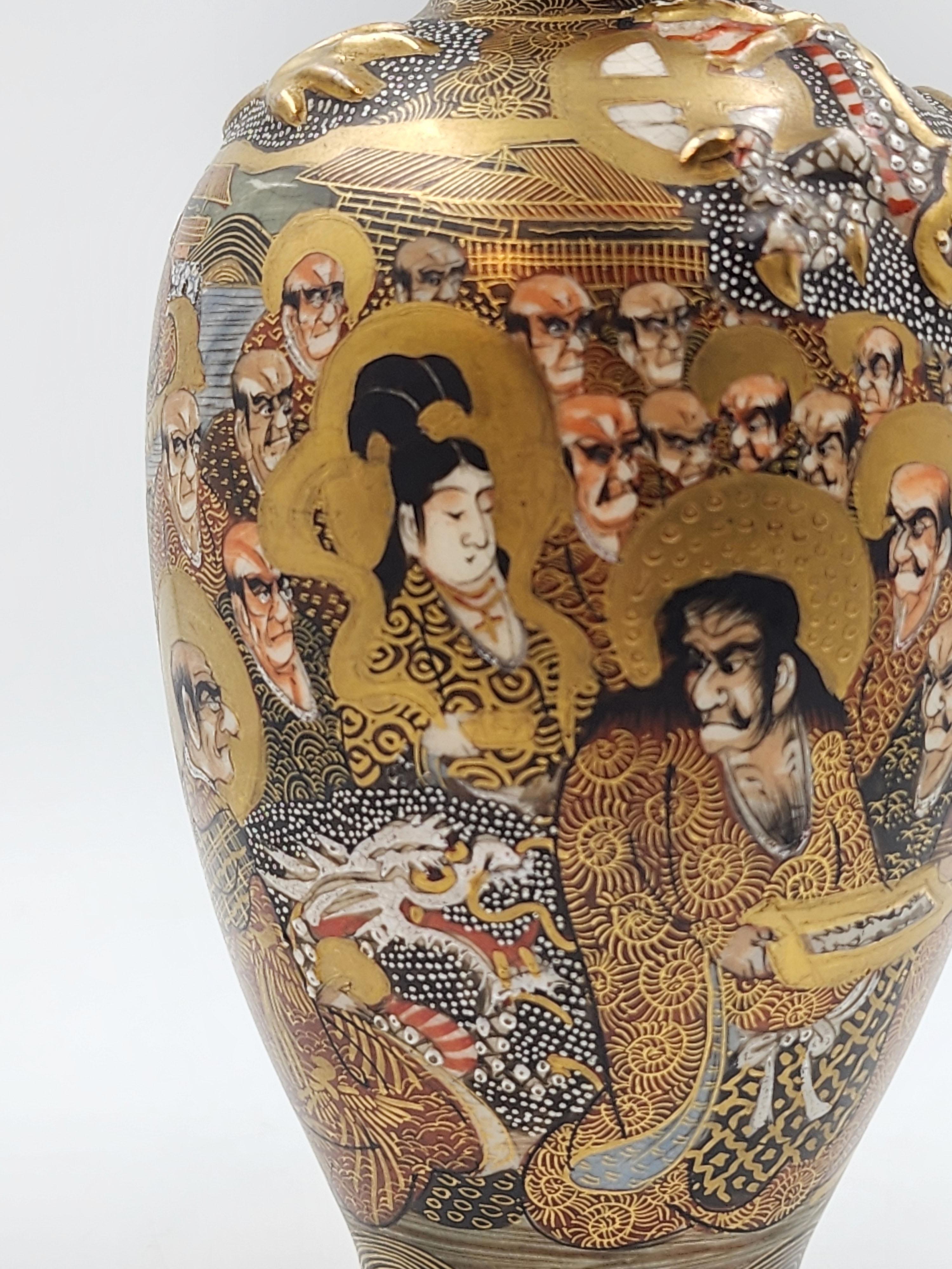 Ceramic Satsuma Imperial Vase 