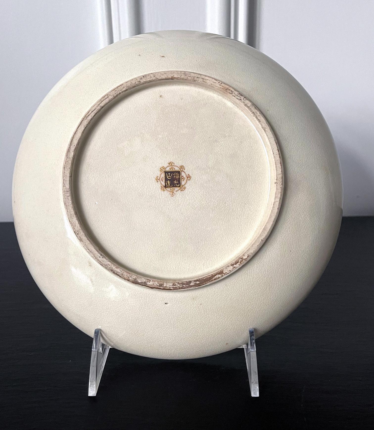 Meiji Japanese Satsuma Ceramic Dish with Fine Decoration by Kinkozan For Sale