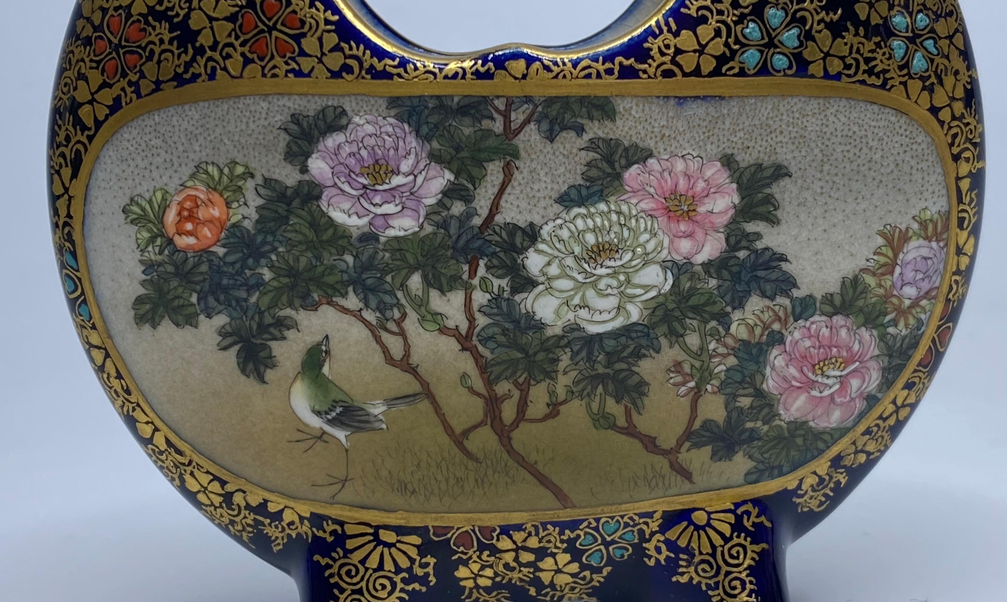 Earthenware Satsuma pottery basket, Kinkozan, Meiji Period.