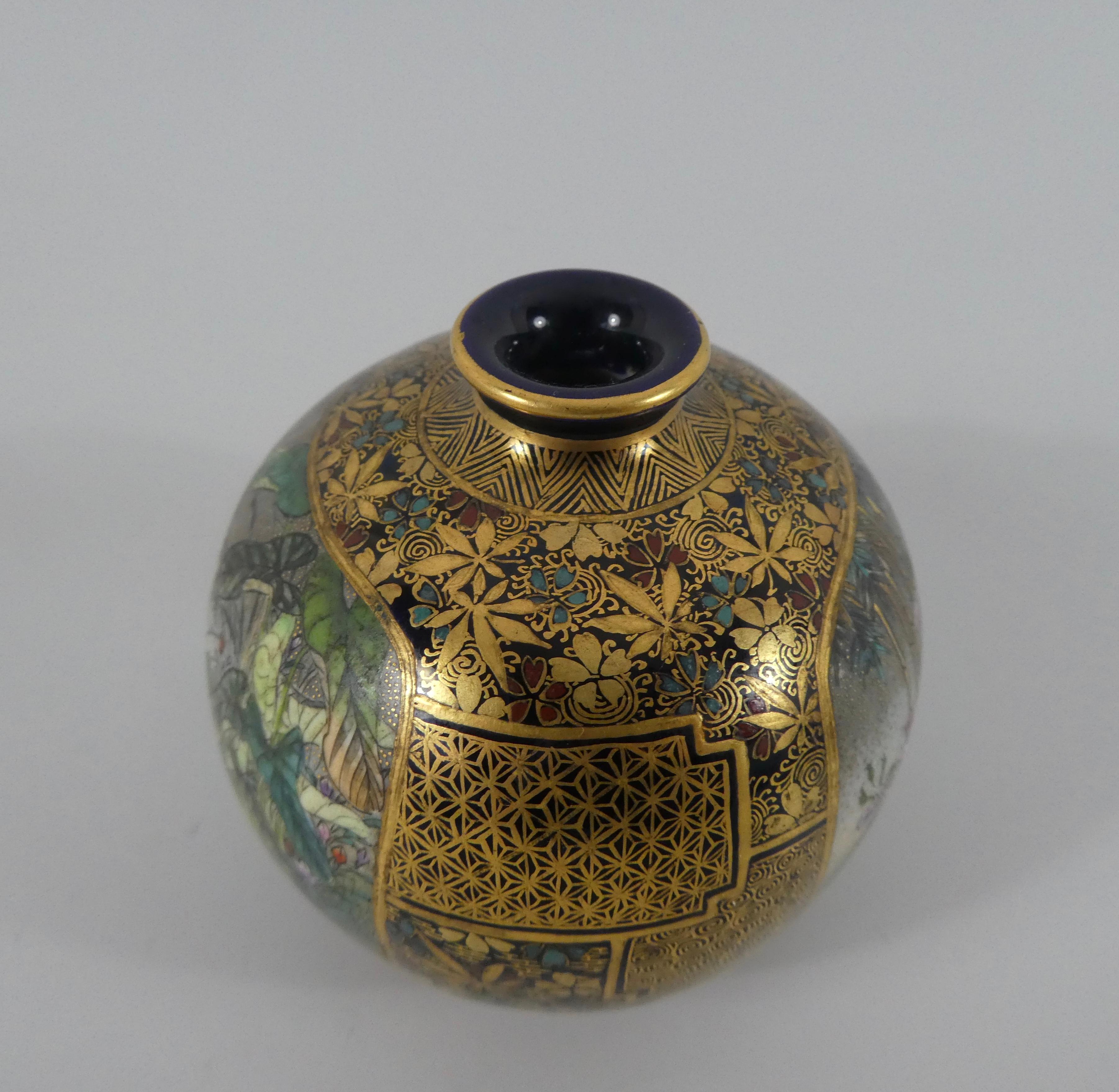 Satsuma-Keramikvase:: Kinkozan:: um 1900:: Meiji-Zeit (Japanisch)
