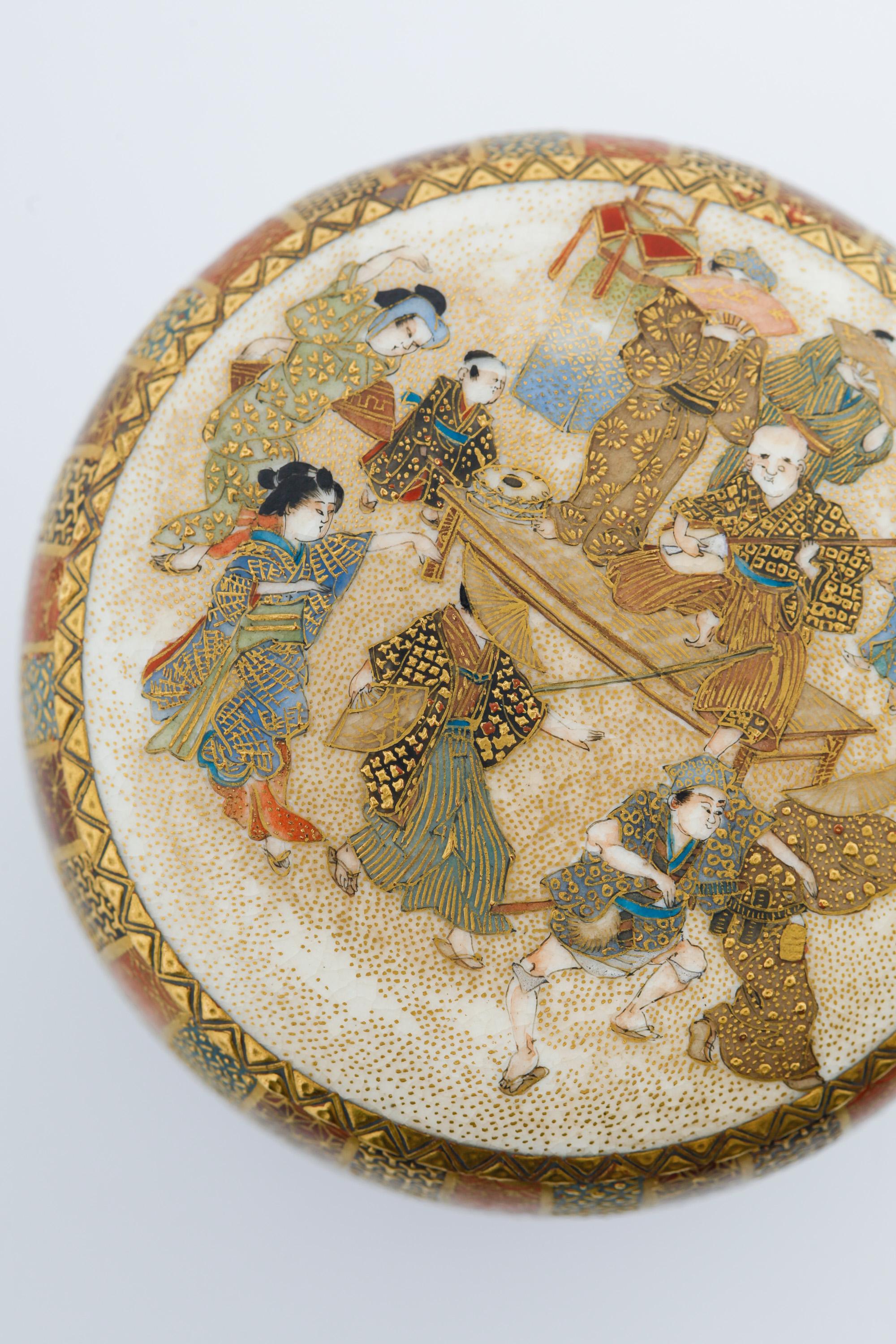19th Century Satsuma, Tea Caddy, Meiji Period, Antique Japanese Porcelain, Japanese Ceramics