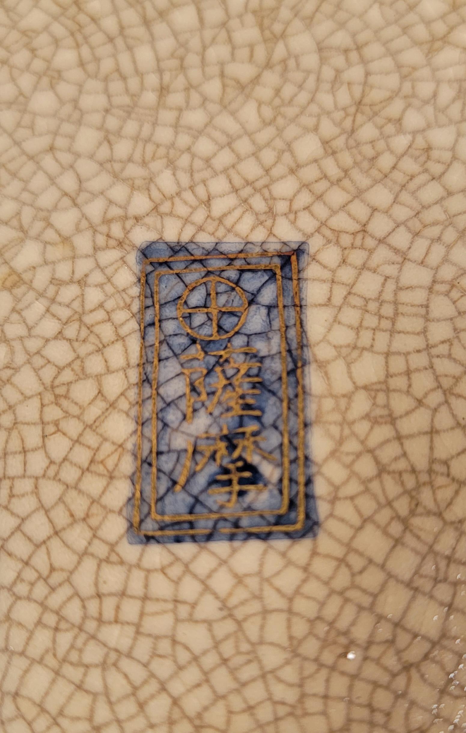 Ceramic Satsuma Vase Shimazu Clan