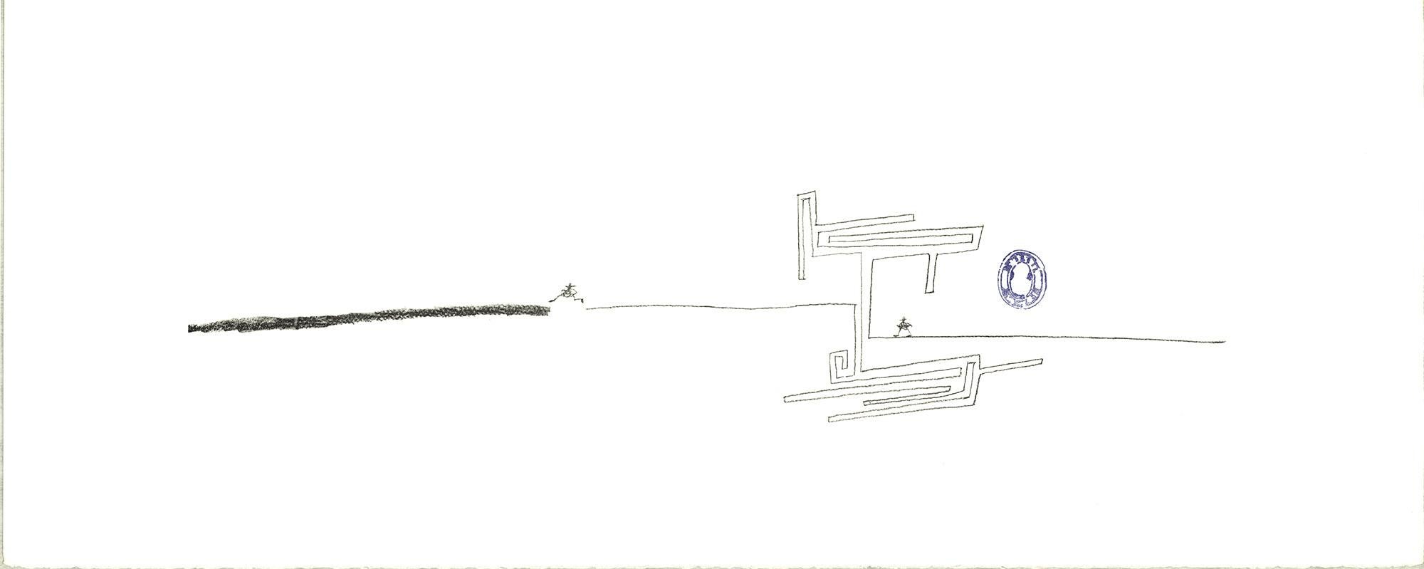 Abstract Print Saul Steinberg - Steinberg-Going title page for All Except You-Lithograph
