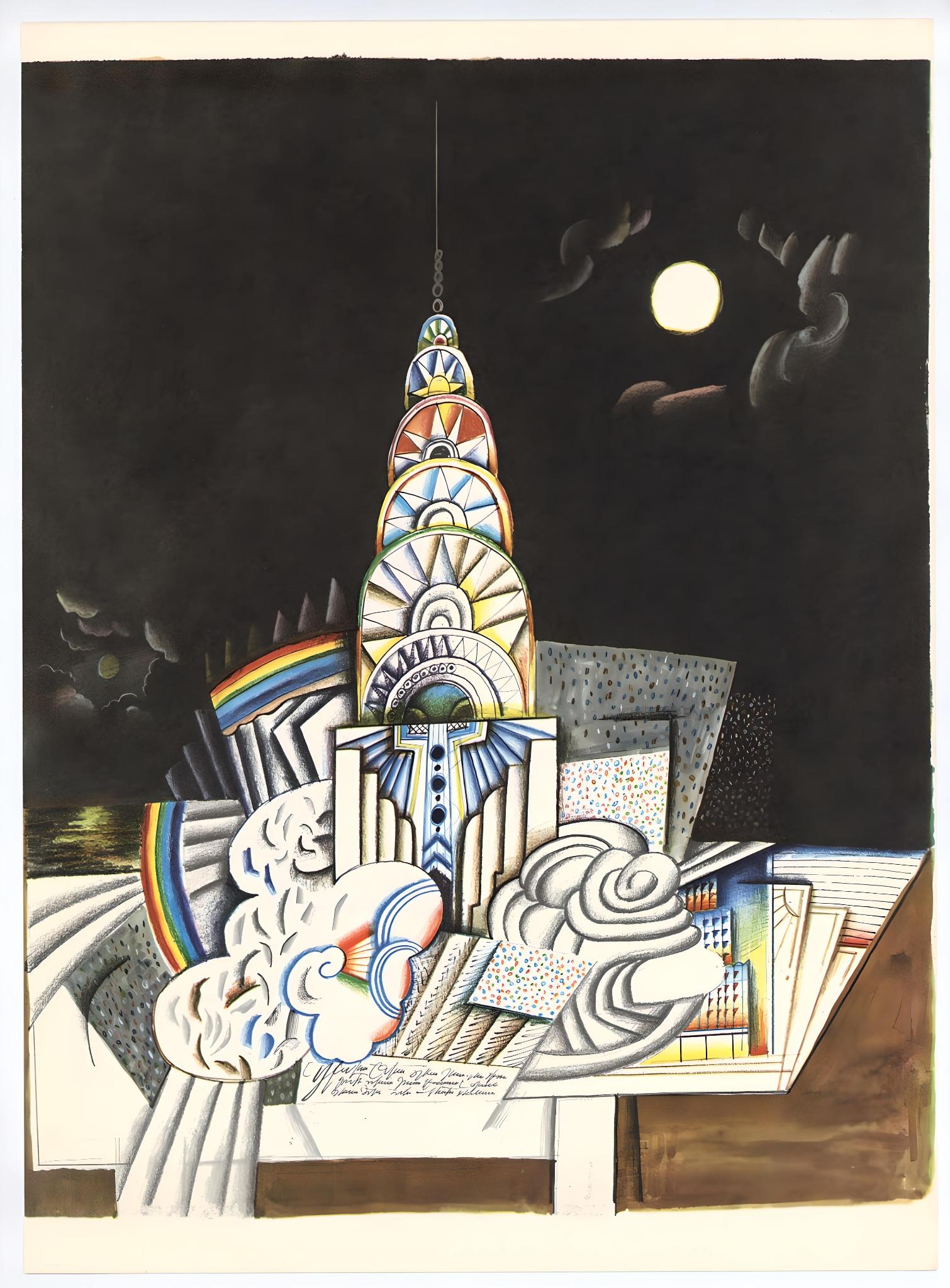 Steinberg, Illustration, Derrière le miroir (after) For Sale 1