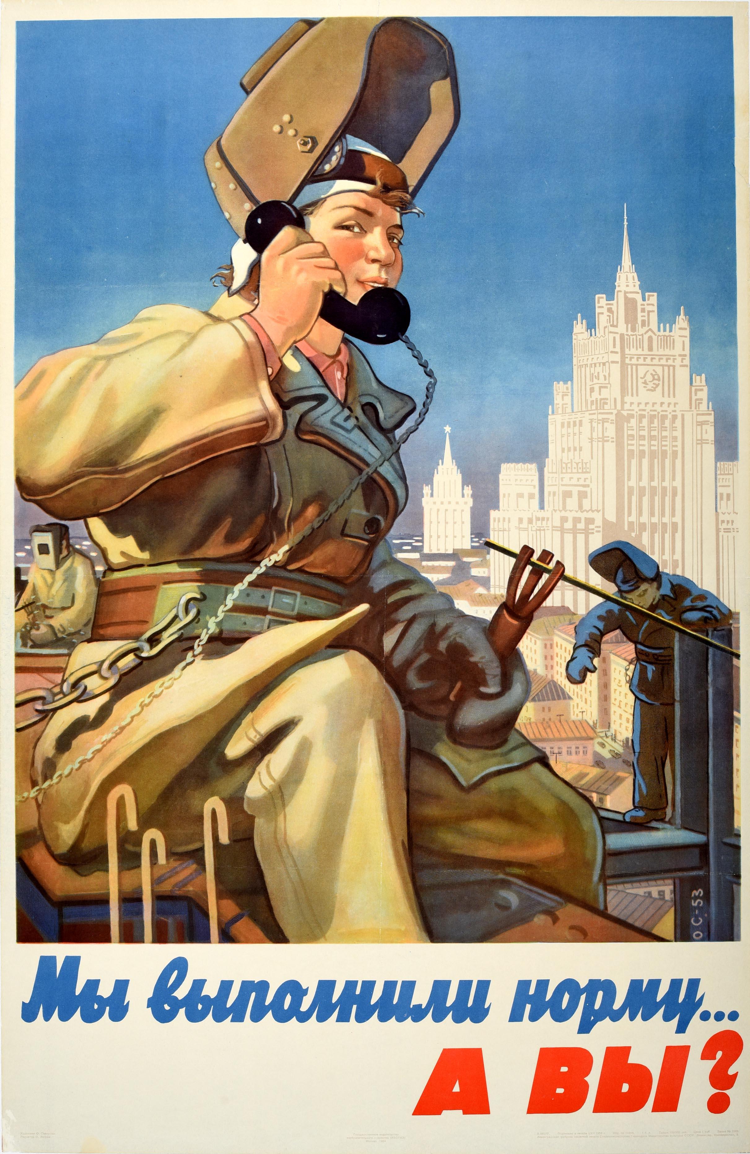 Savostyuk Print - Original Vintage Soviet Poster Work Quota Plan Moscow Construction Welder USSR