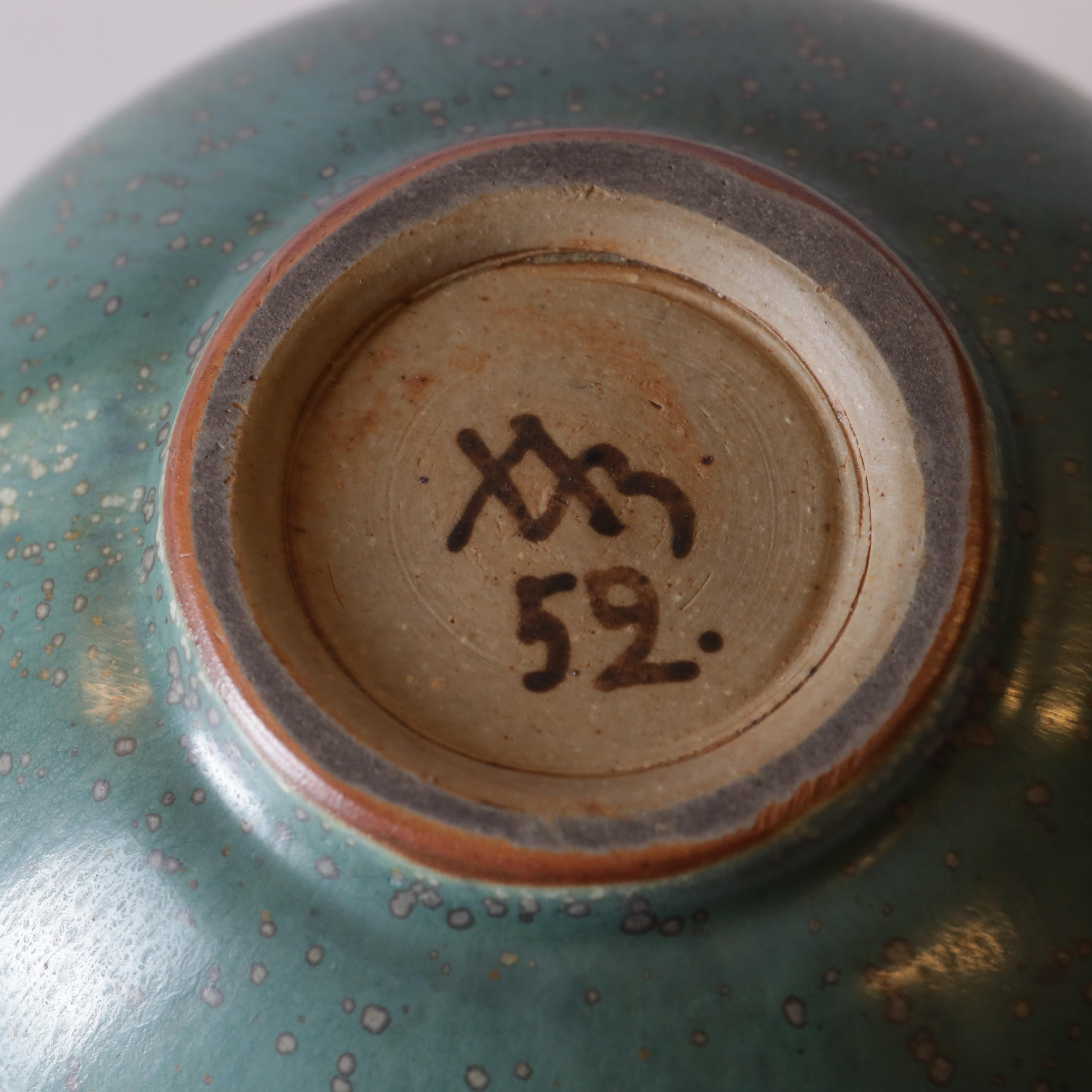 The Modern Scandinavian, Vaso rotondo in blu e verde, Danimarca, anni '50 in vendita 1